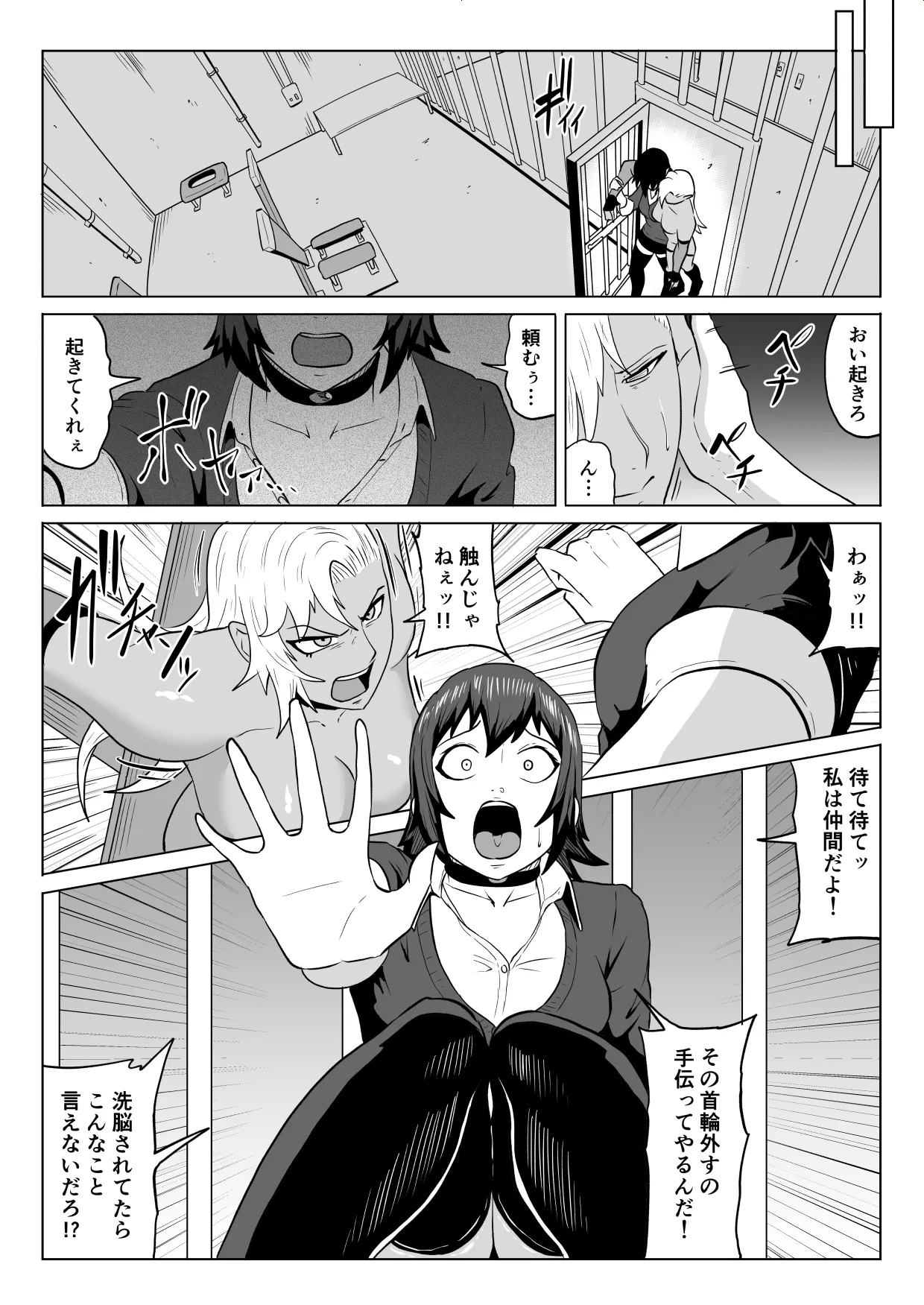 [Haru Tanuki-ya] Golden Wolf Luna_Pro Wrestling Humiliation 3 image number 60