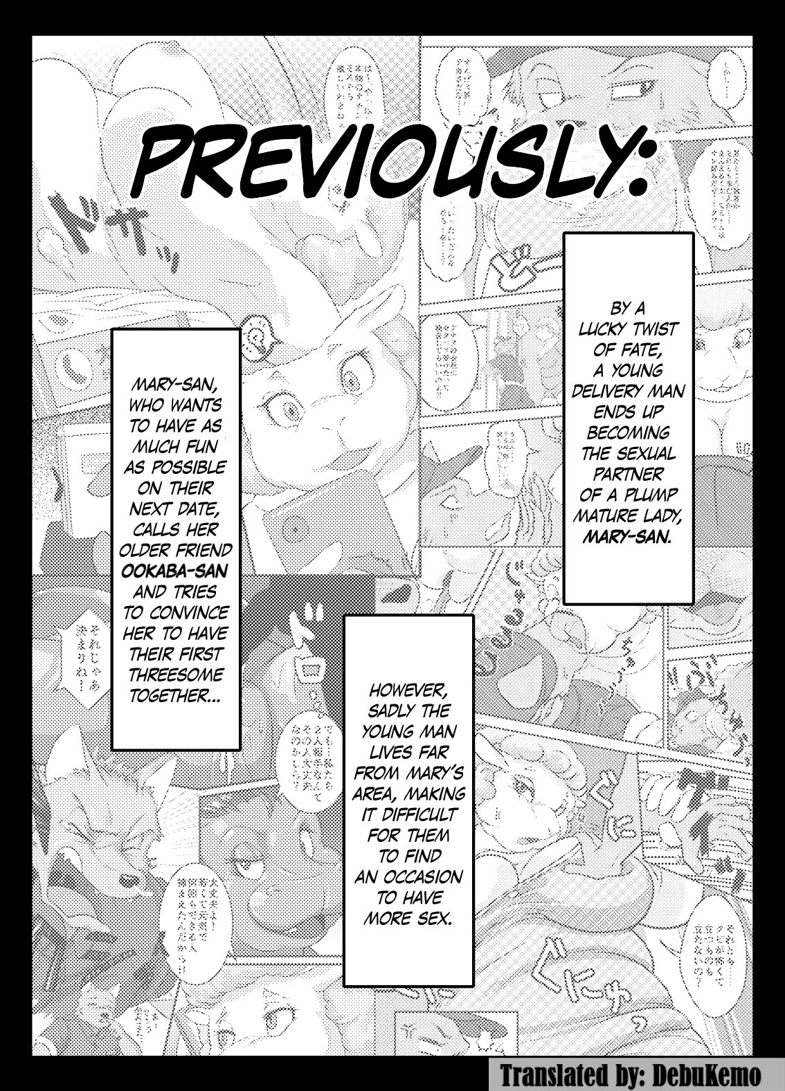 (Kansai! Kemoket 5) [Skinaflint (Flint)] Meat Man Meat [DebuKemo] [Digital] image number 4