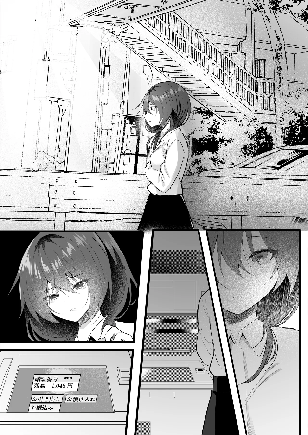 [Rocomani (Manatsu)] Koushite Watashi wa Black Kigyou wo Yameta [Digital] image number 24