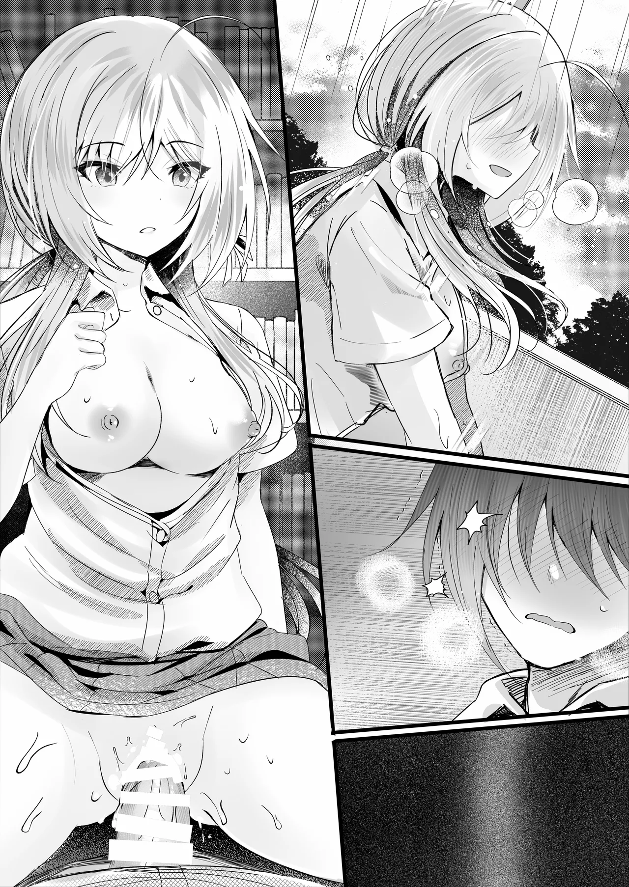 [Rocomani (Manatsu)] Kono Natsu, Mob (Boku) wa Kimi wo Ubau [Digital] numero di immagine  64