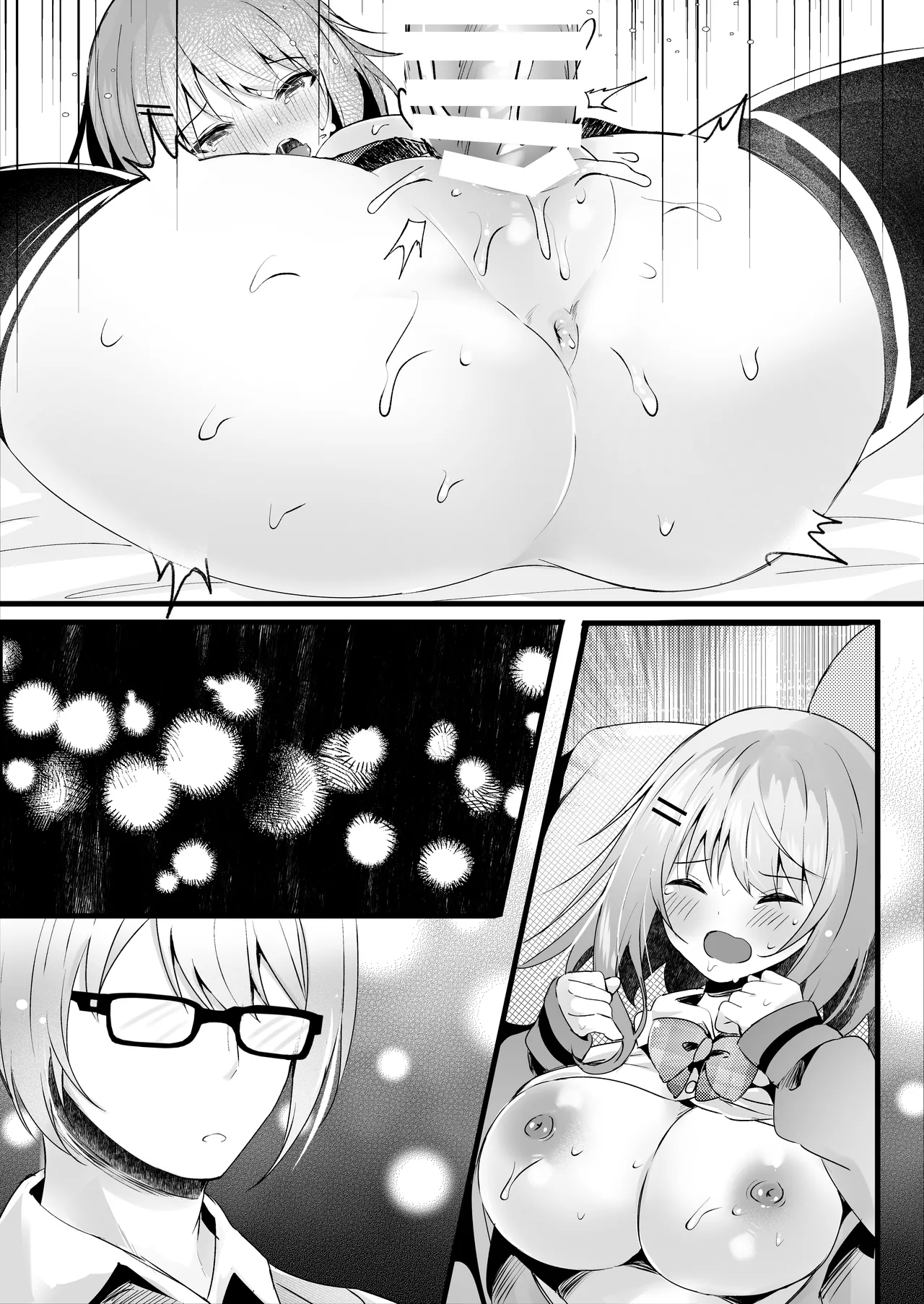 [Rocomani (Manatsu)] Darashinai Imouto ni Kareshi ga Dekitara [Digital] 이미지 번호 44