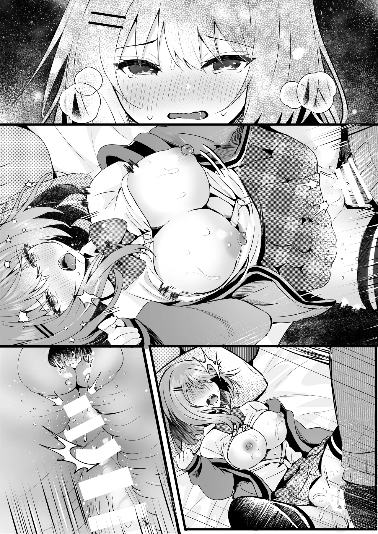 [Rocomani (Manatsu)] Darashinai Imouto ni Kareshi ga Dekitara [Digital] 이미지 번호 46