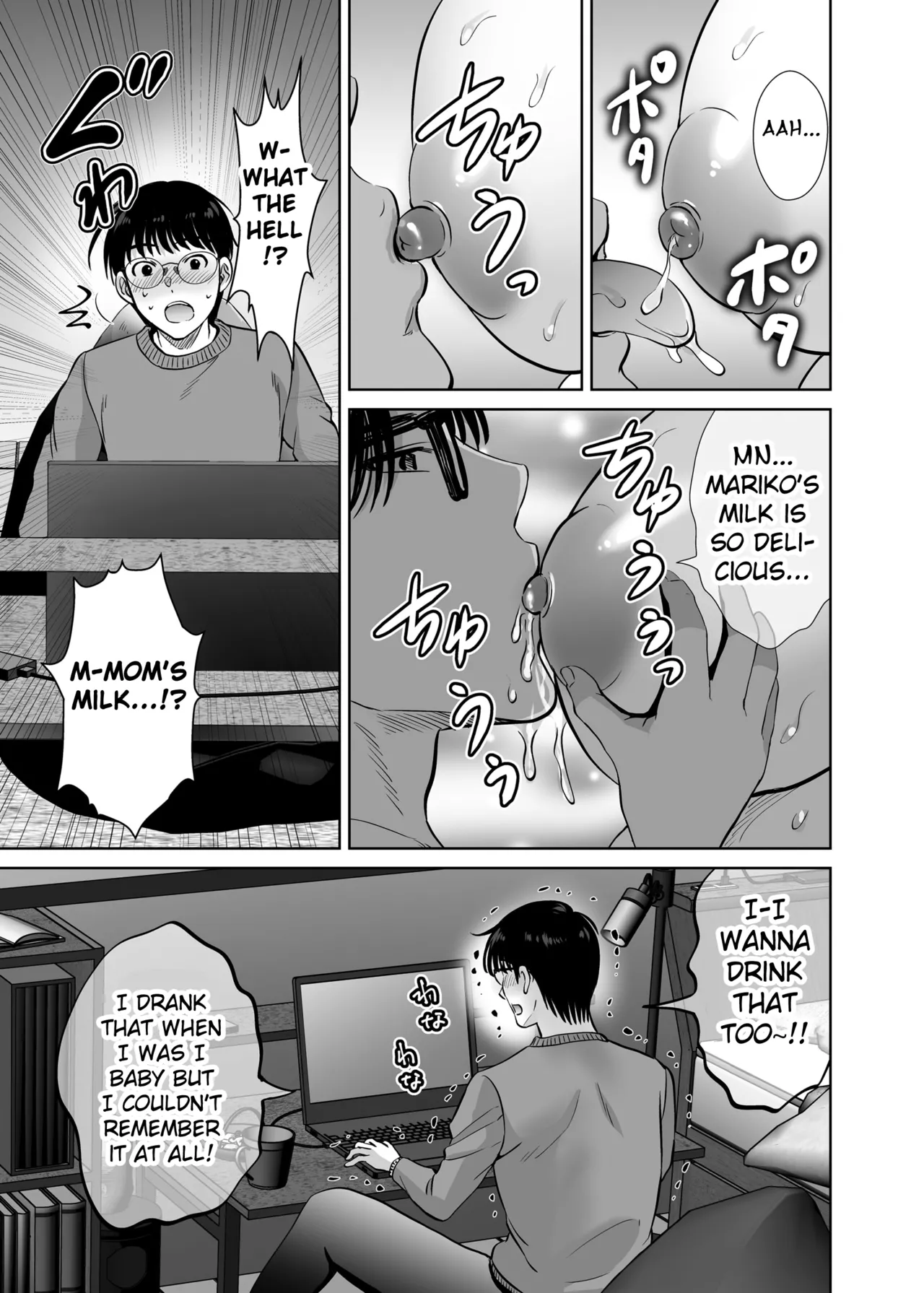 [Melon no Hoshiboshi (Hoshiduki Melon)] Kyonyuu Kaa-san ga Boku no Me mo Mae de 2 ~Bonyuu Mamire de Ikimakutta Hanashi~ [Digital] (english) (Fated Circle) Bildnummer 20