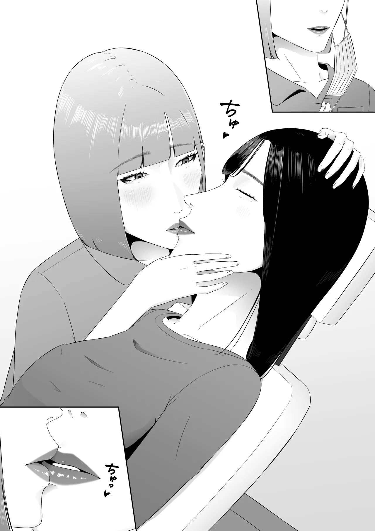 [Natsume Ume] Lesbian Shikai no Shinsatsu Shitsu de 1 ~Daeki Fetish Shikai no Noukou Kiss de Les Ochi Shichau Arasaa Joshi~ image number 37