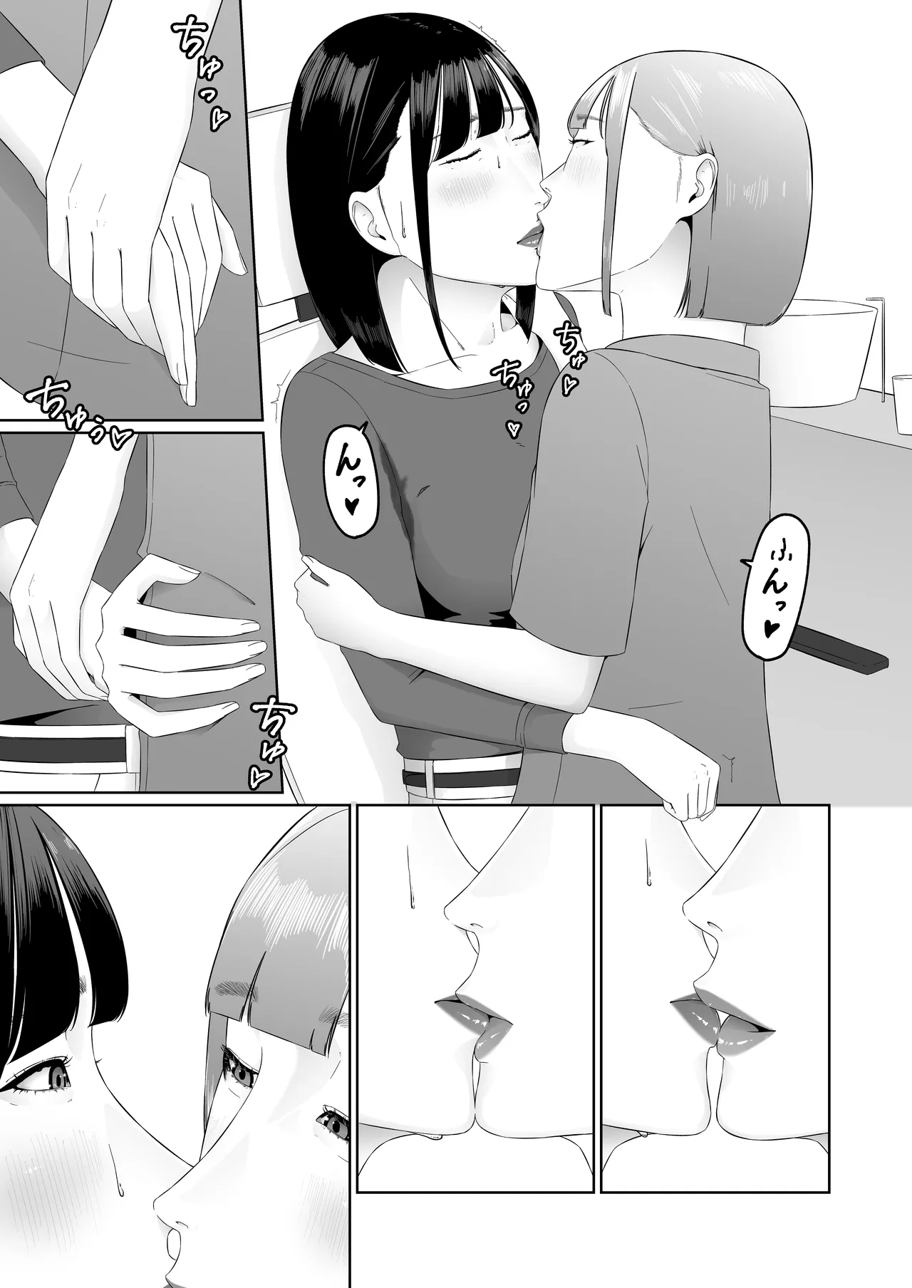 [Natsume Ume] Lesbian Shikai no Shinsatsu Shitsu de 1 ~Daeki Fetish Shikai no Noukou Kiss de Les Ochi Shichau Arasaa Joshi~ image number 44