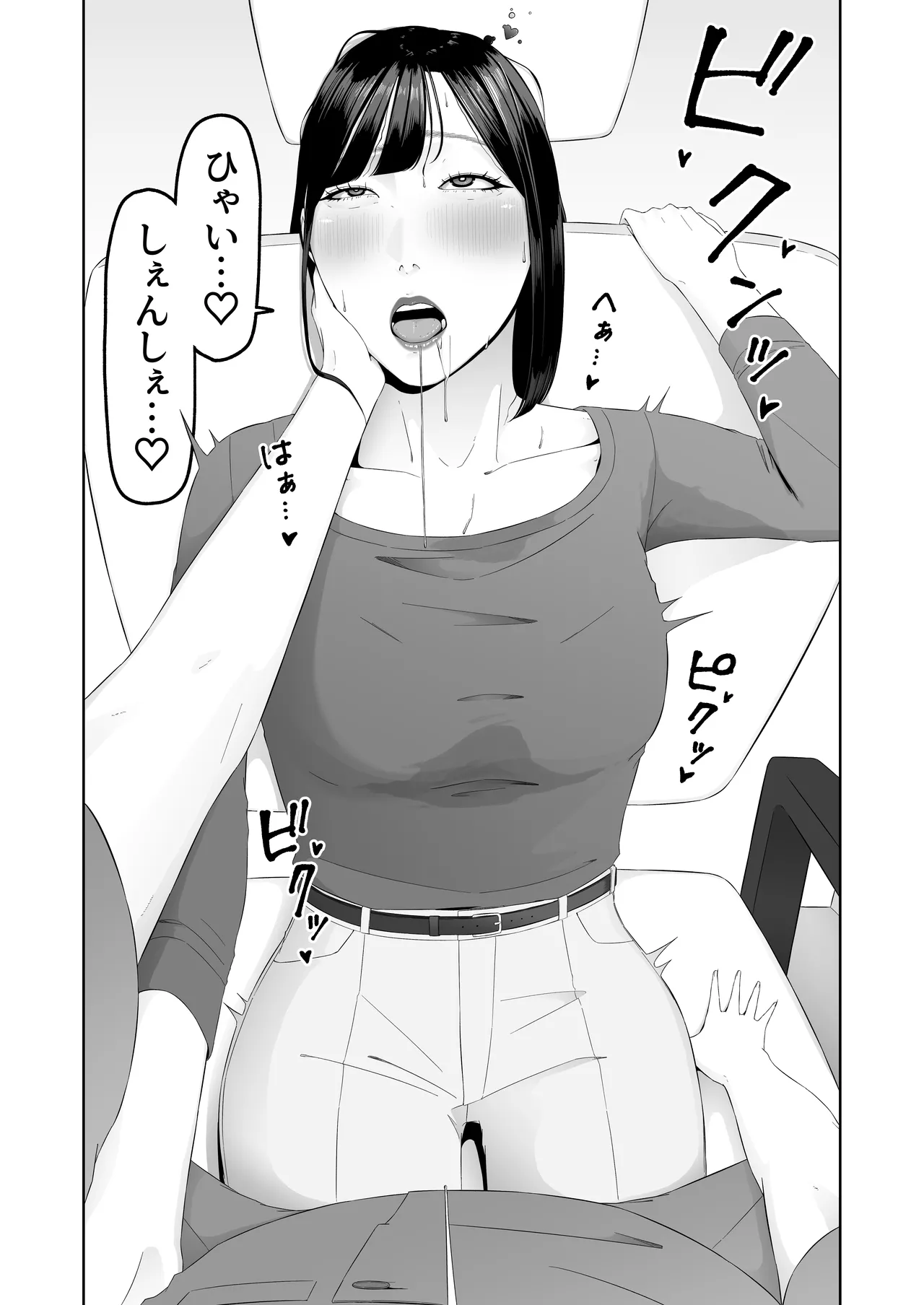 [Natsume Ume] Lesbian Shikai no Shinsatsu Shitsu de 1 ~Daeki Fetish Shikai no Noukou Kiss de Les Ochi Shichau Arasaa Joshi~ image number 48