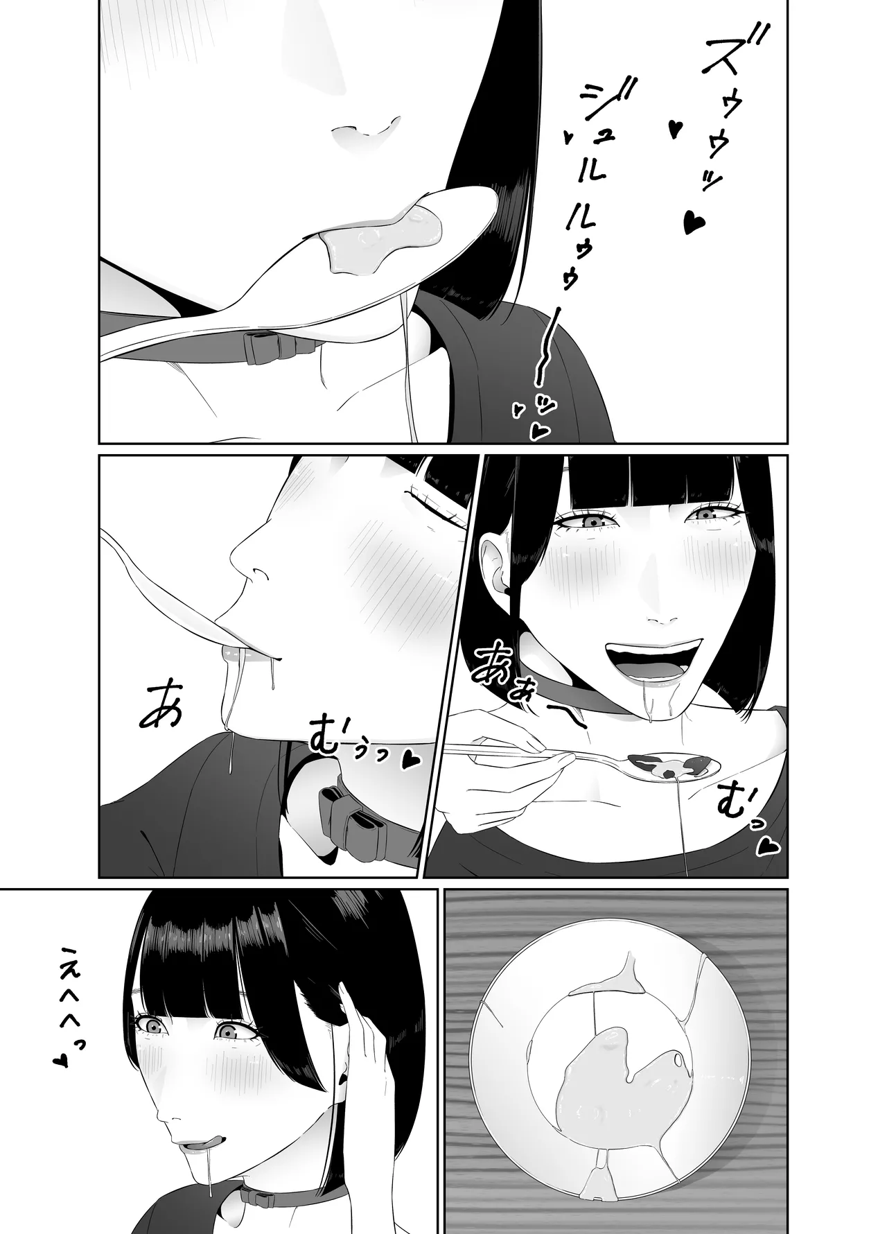 [Natsume Ume] Futanari OL ni Kawareru Pet na Watashi Seiin Morning Routine image number 38