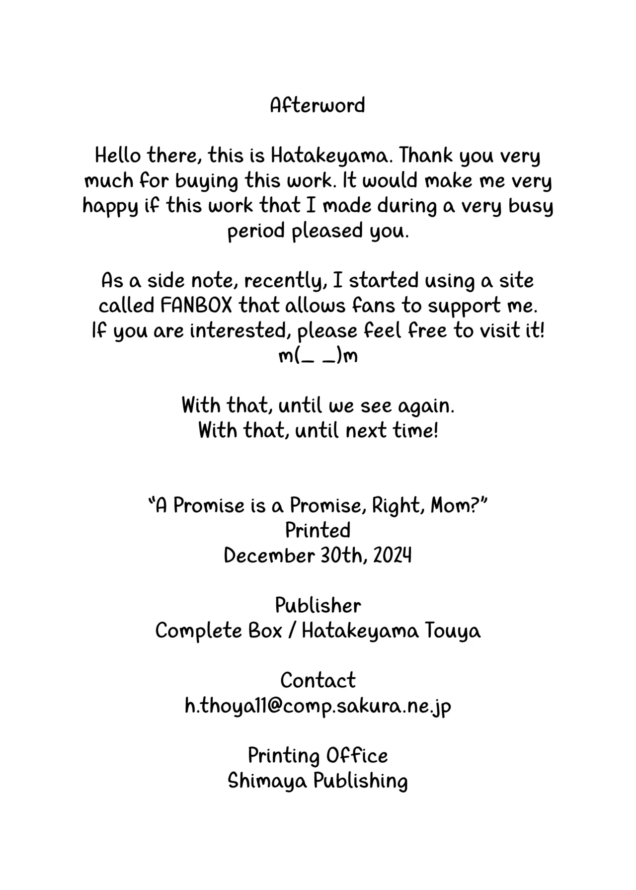 [Complete Box (Hatakeyama Tohya)] Kaa-san, Yakusoku wa Yakusoku da yo ne? | A Promise is a Promise, Right, Mom? [English] [Omega Scans] [Digital] 图片编号 26