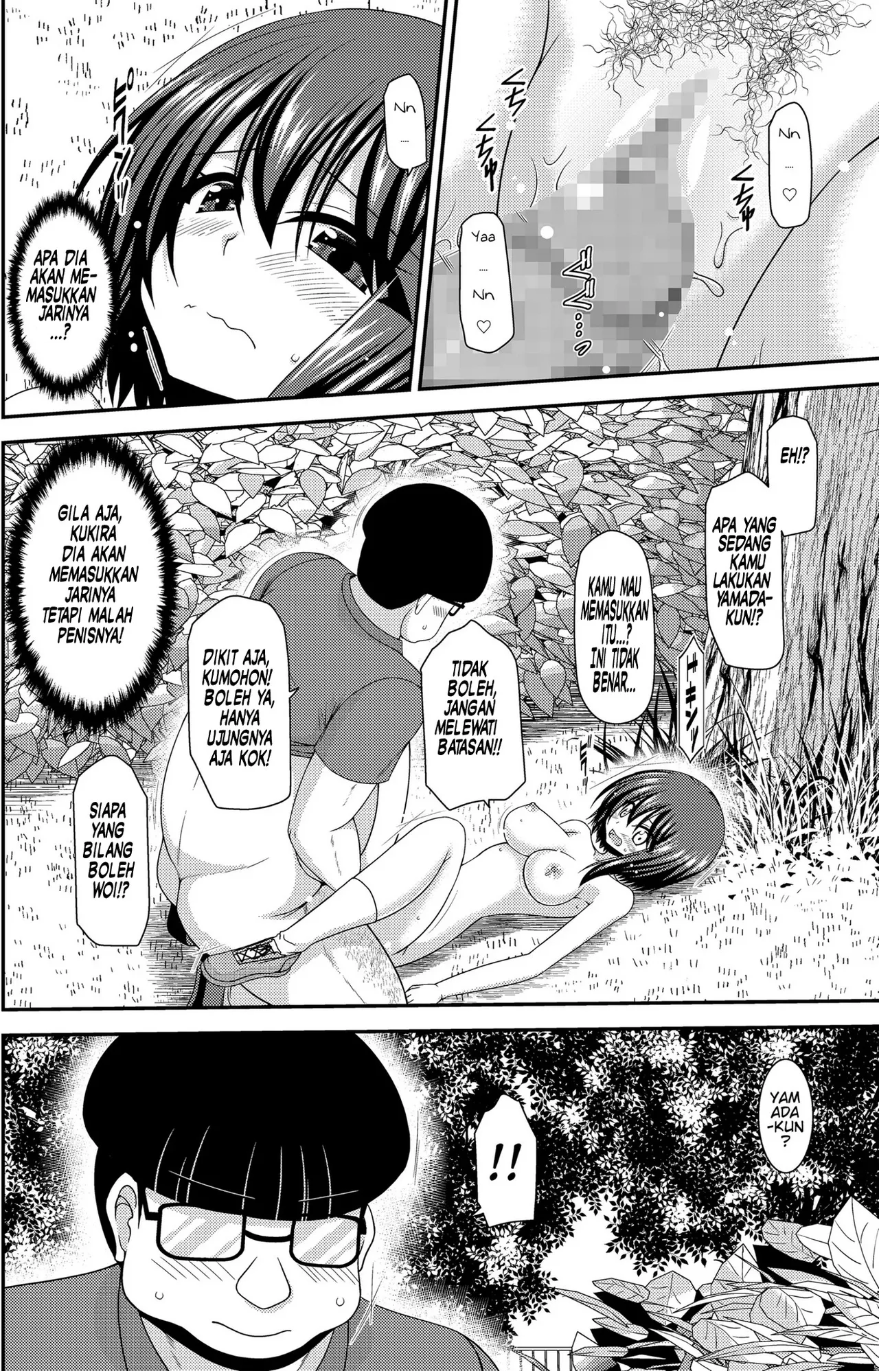 [valssu (Charu)] Netorare Roshutsu Shoujo 2 [Indonesian] [Digital] image number 3