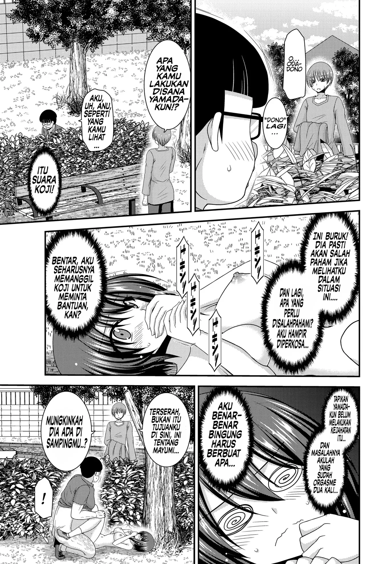 [valssu (Charu)] Netorare Roshutsu Shoujo 2 [Indonesian] [Digital] image number 4