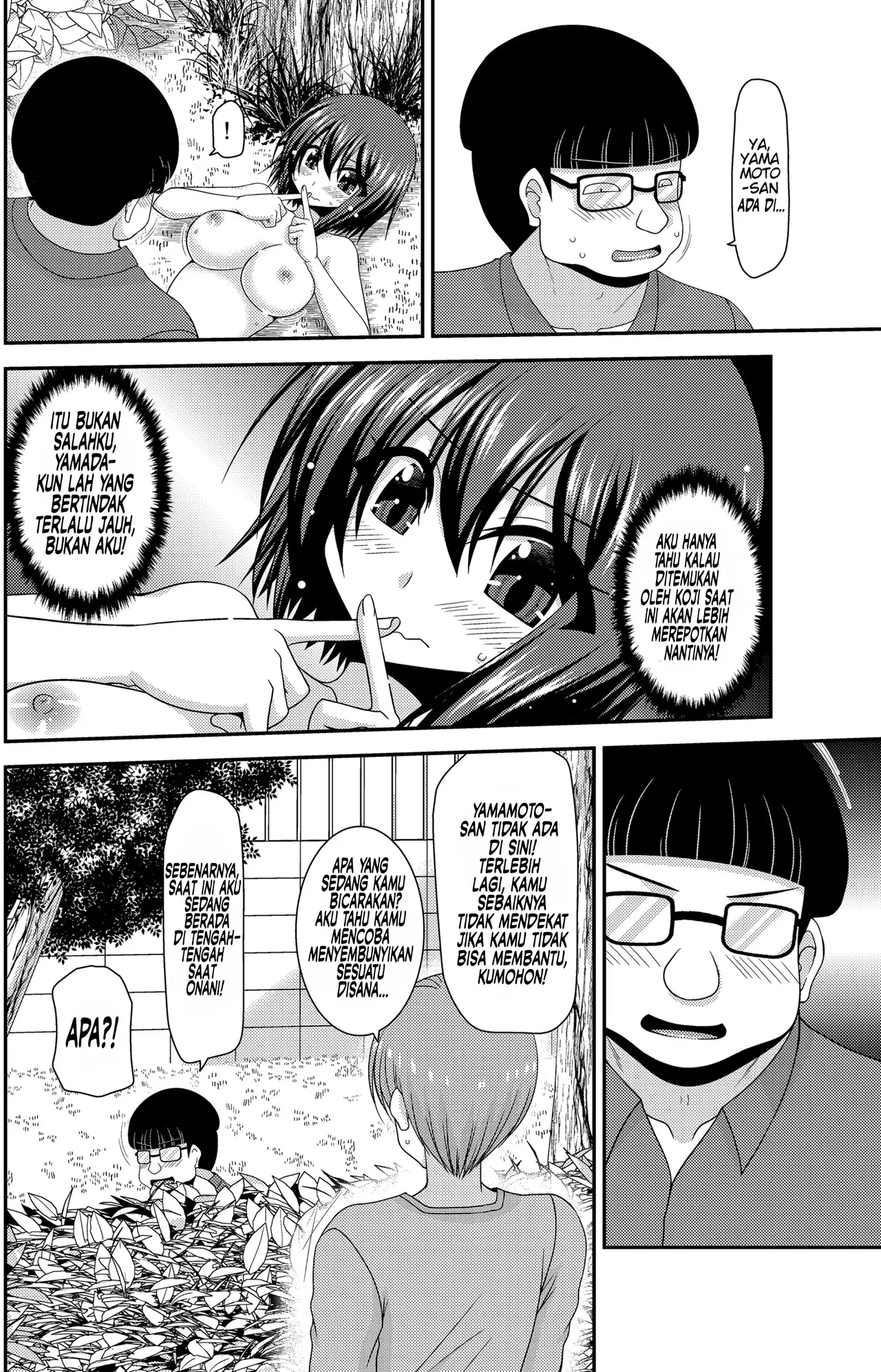 [valssu (Charu)] Netorare Roshutsu Shoujo 2 [Indonesian] [Digital] image number 5