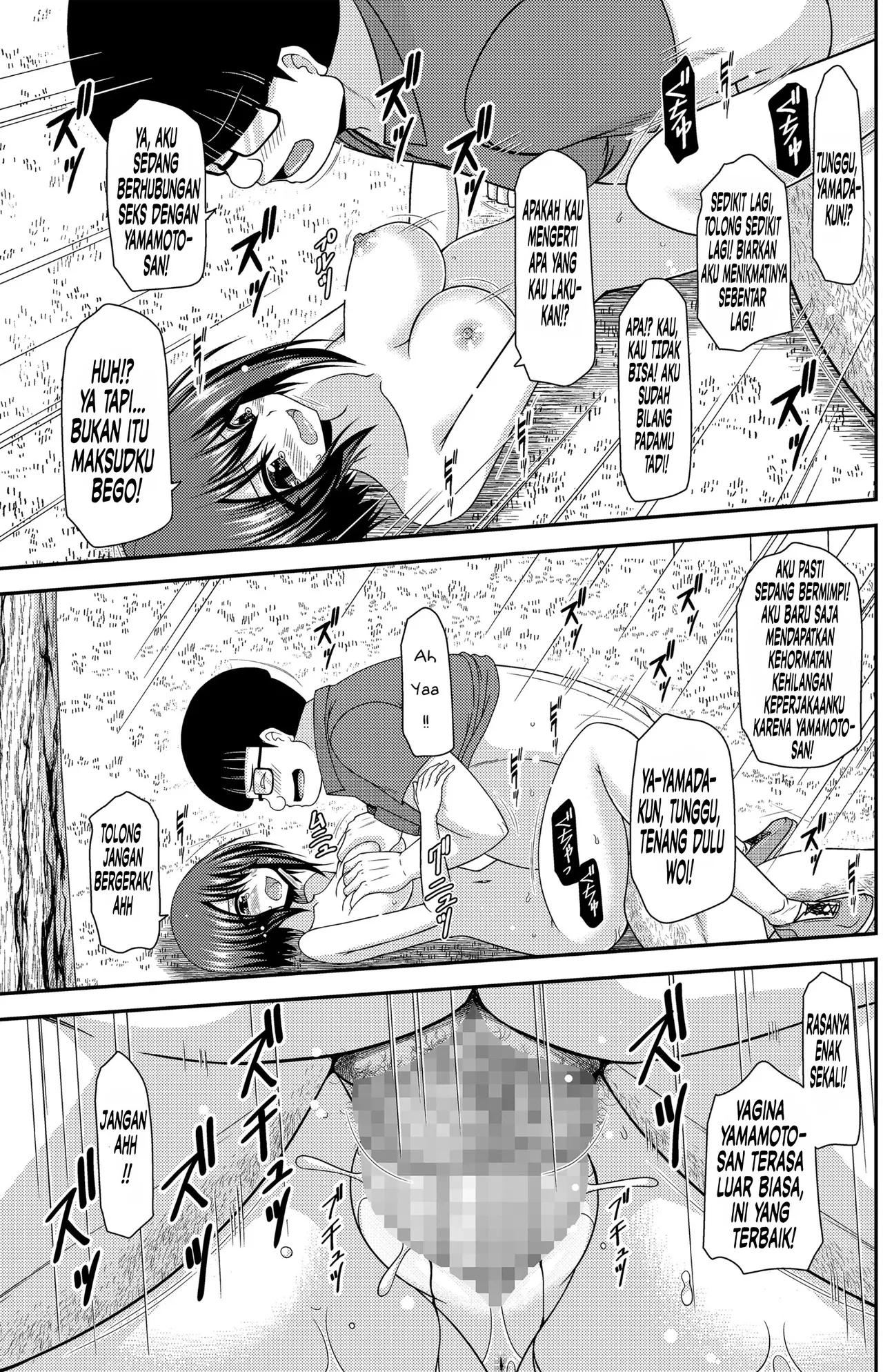 [valssu (Charu)] Netorare Roshutsu Shoujo 2 [Indonesian] [Digital] image number 15