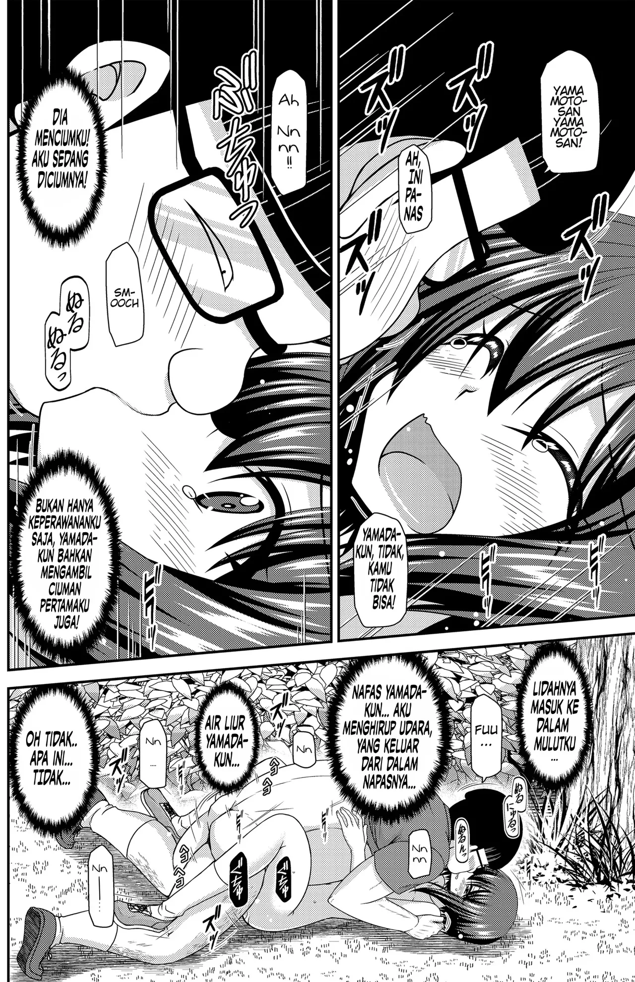 [valssu (Charu)] Netorare Roshutsu Shoujo 2 [Indonesian] [Digital] image number 16