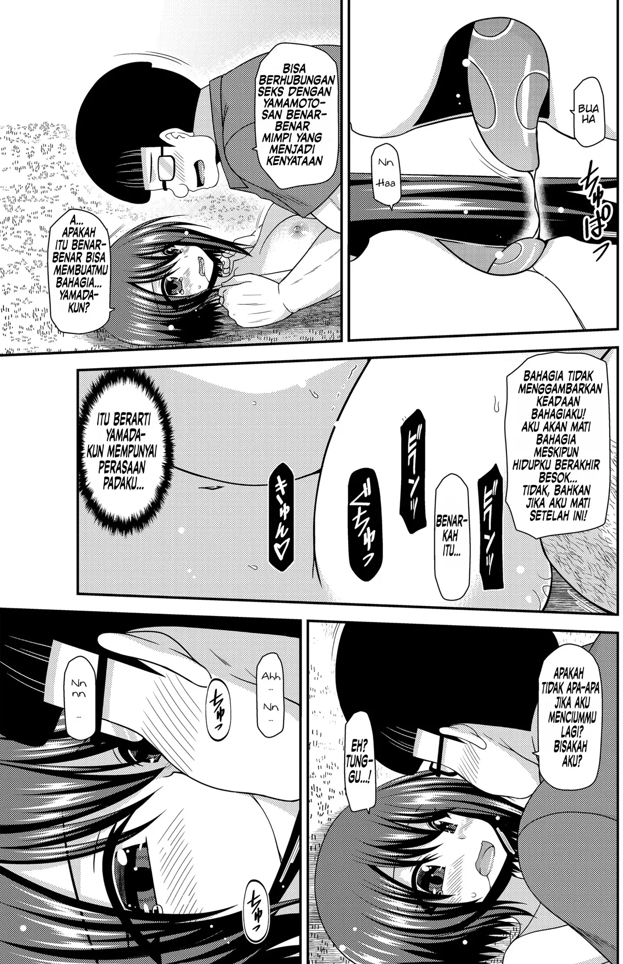 [valssu (Charu)] Netorare Roshutsu Shoujo 2 [Indonesian] [Digital] image number 17