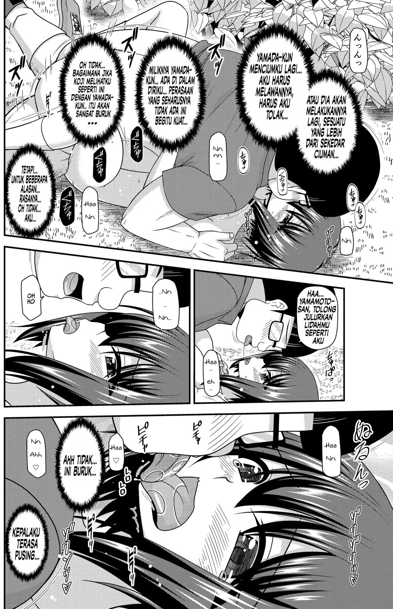 [valssu (Charu)] Netorare Roshutsu Shoujo 2 [Indonesian] [Digital] image number 18