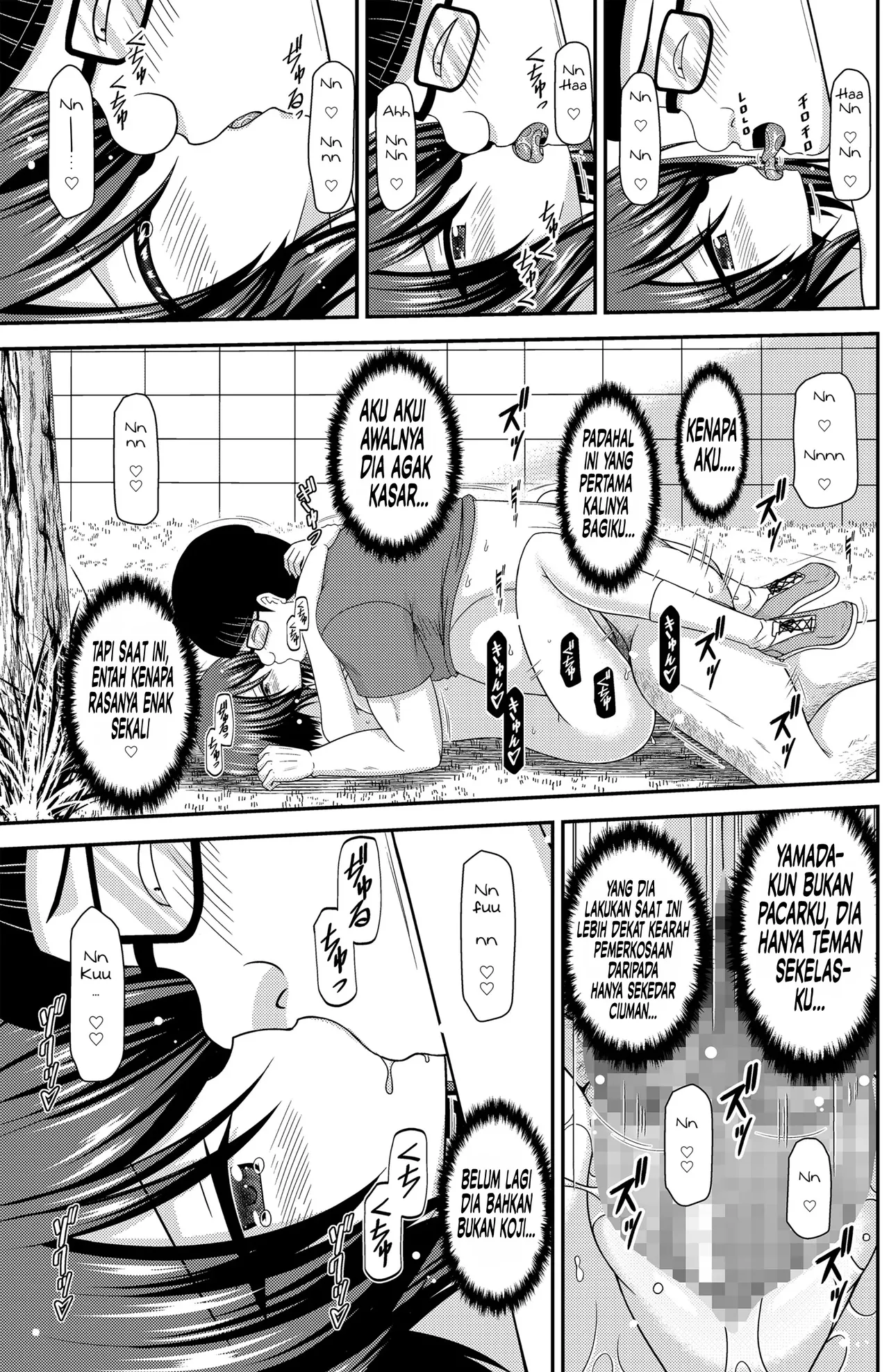 [valssu (Charu)] Netorare Roshutsu Shoujo 2 [Indonesian] [Digital] image number 19