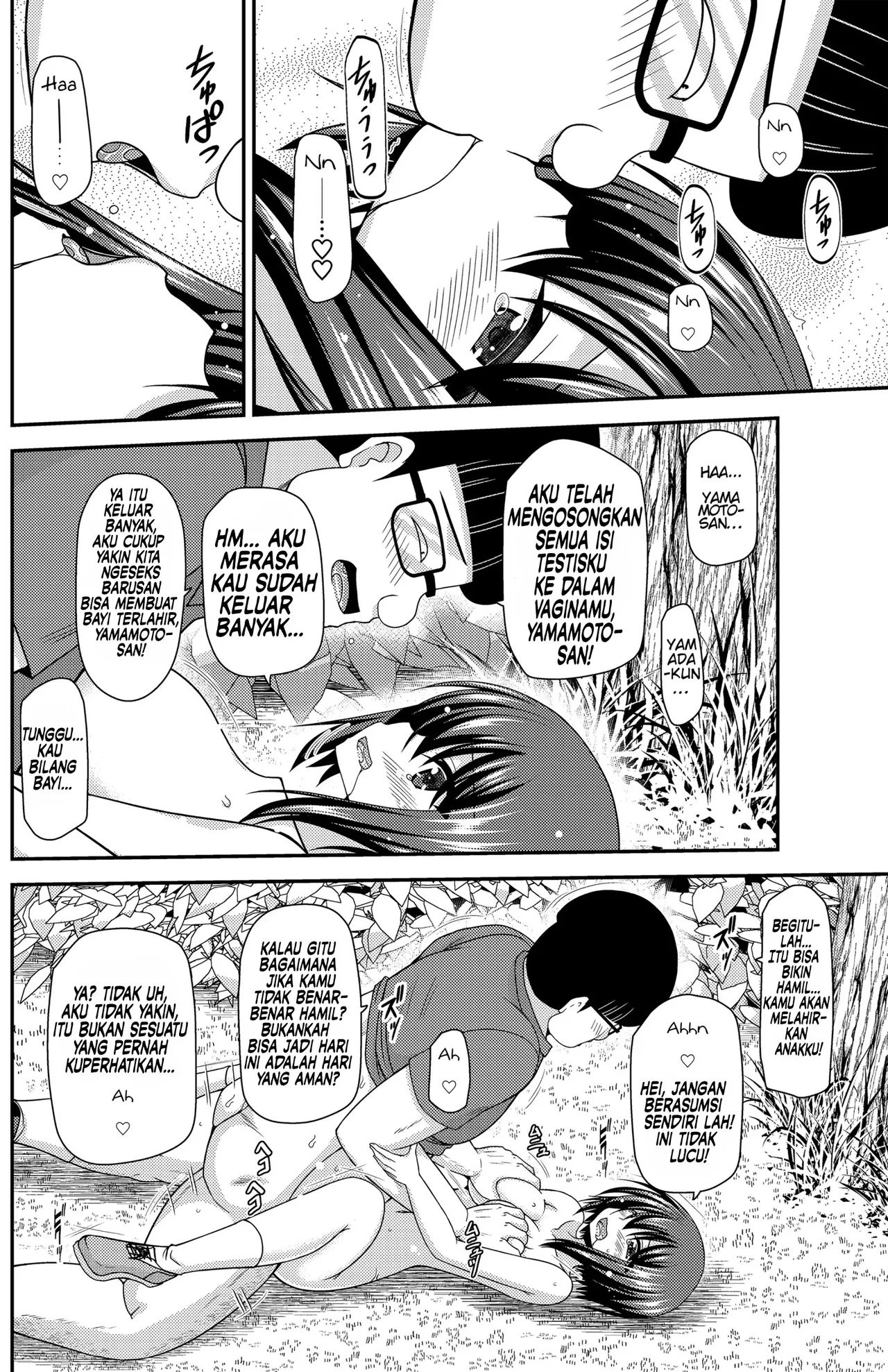 [valssu (Charu)] Netorare Roshutsu Shoujo 2 [Indonesian] [Digital] image number 24