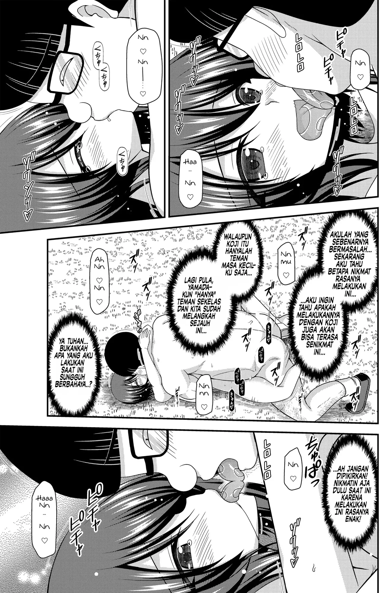 [valssu (Charu)] Netorare Roshutsu Shoujo 2 [Indonesian] [Digital] image number 33