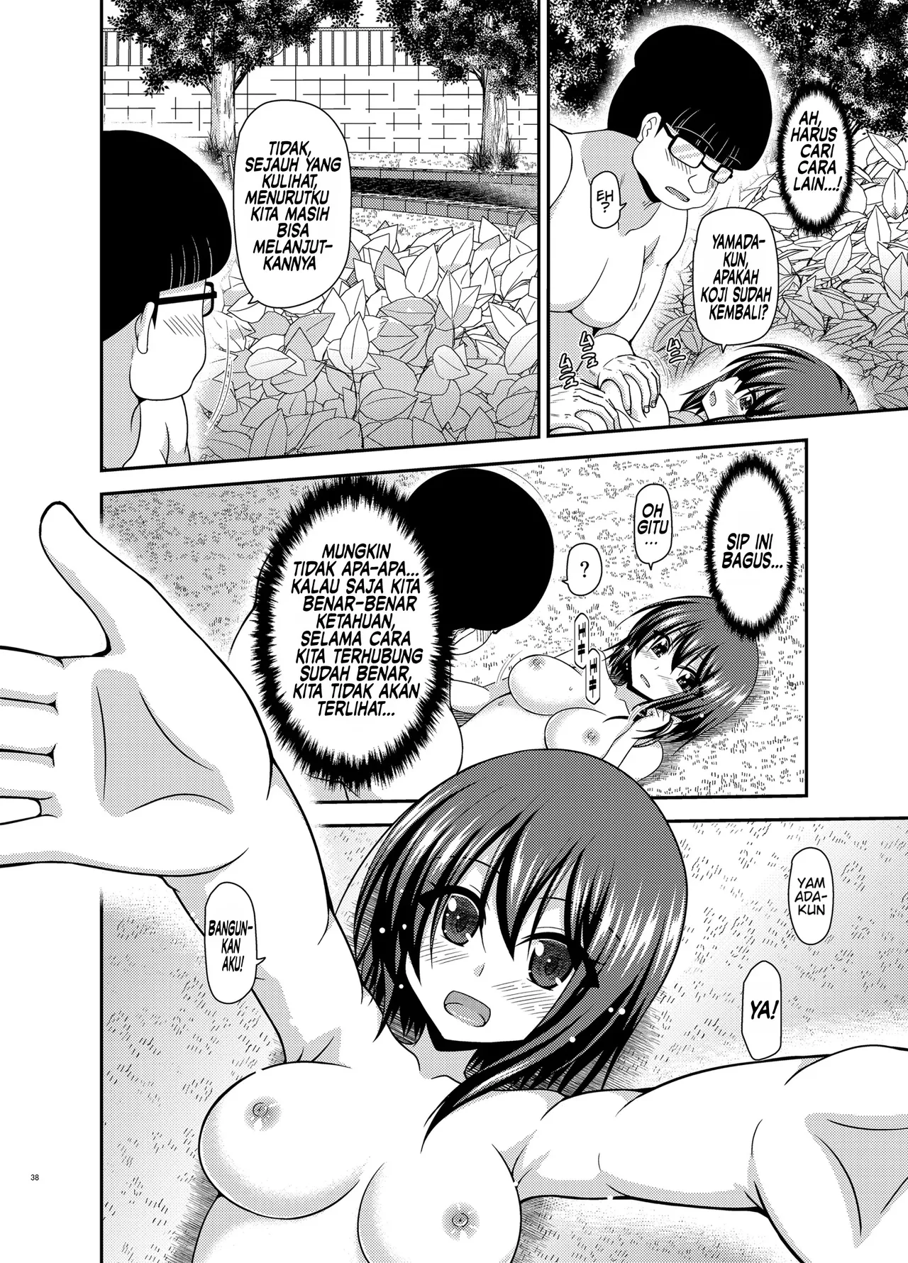 [valssu (Charu)] Netorare Roshutsu Shoujo 2 [Indonesian] [Digital] image number 36