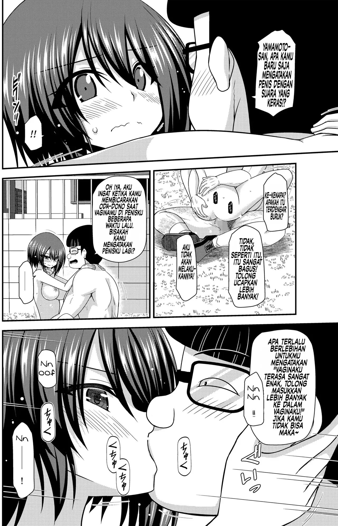 [valssu (Charu)] Netorare Roshutsu Shoujo 2 [Indonesian] [Digital] image number 38