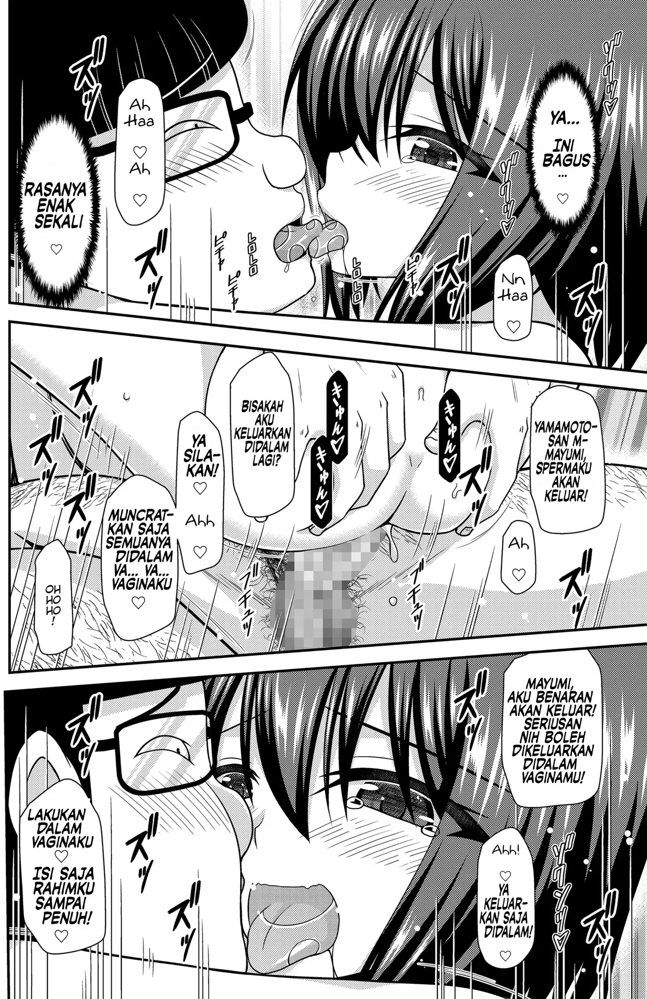 [valssu (Charu)] Netorare Roshutsu Shoujo 2 [Indonesian] [Digital] image number 40