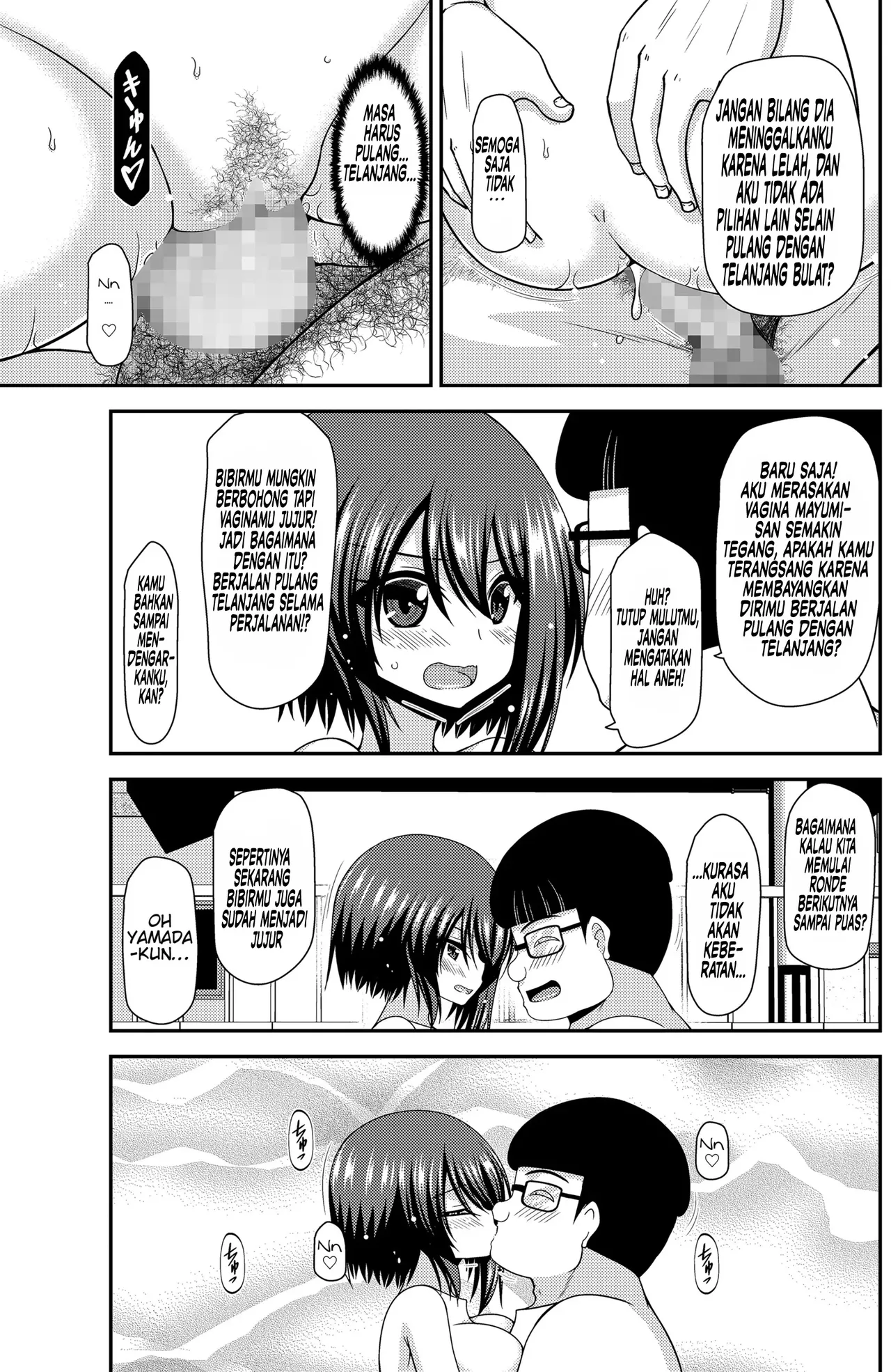 [valssu (Charu)] Netorare Roshutsu Shoujo 2 [Indonesian] [Digital] image number 43