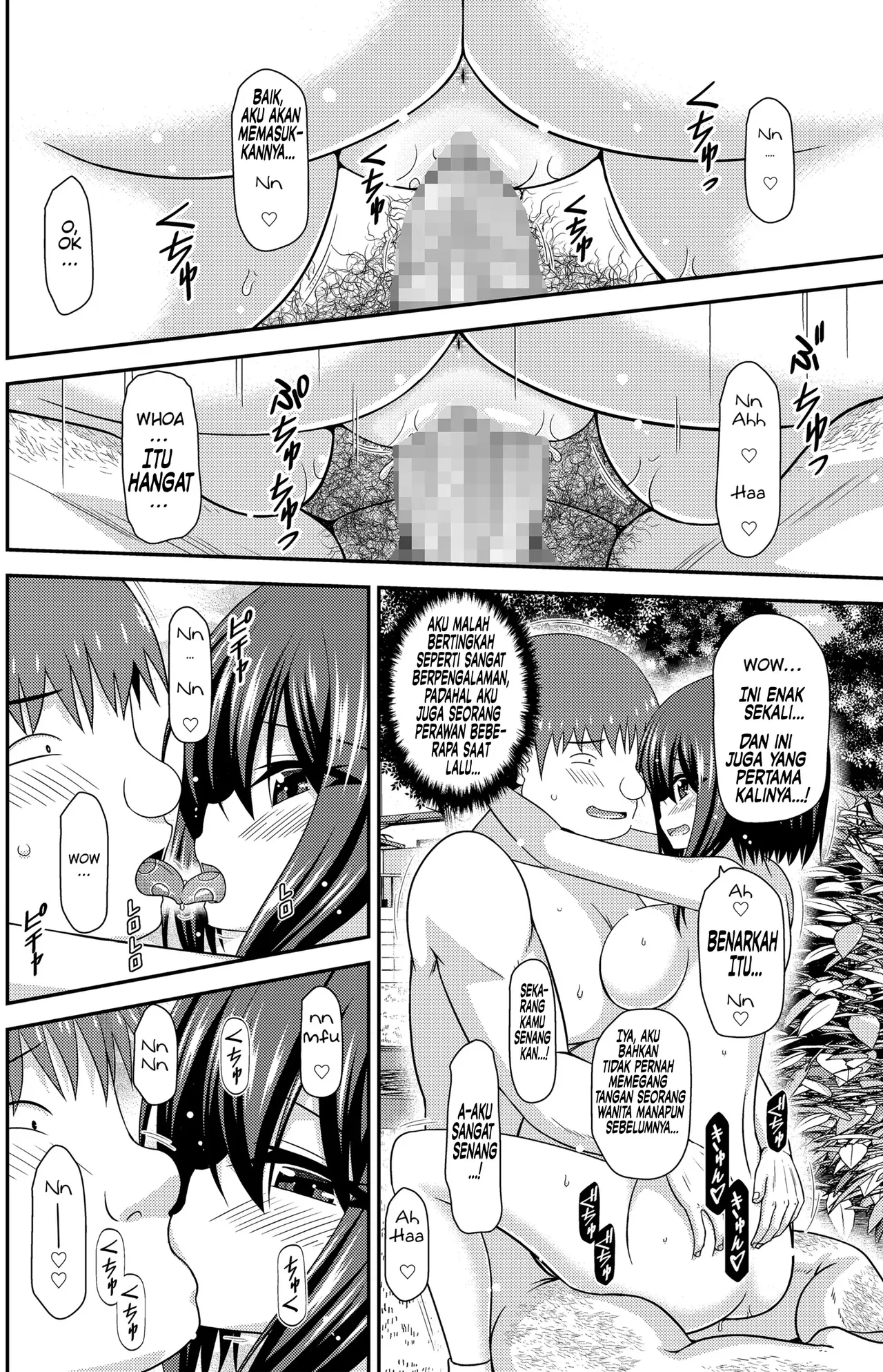 [valssu (Charu)] Netorare Roshutsu Shoujo 2 [Indonesian] [Digital] image number 80