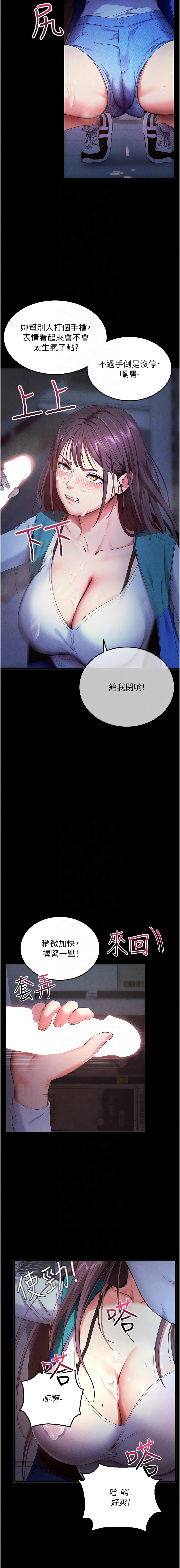 [wolfy & 彼此] 拜脱拜脱App 1-7  [Chinese] [Ongoing] numero di immagine  56