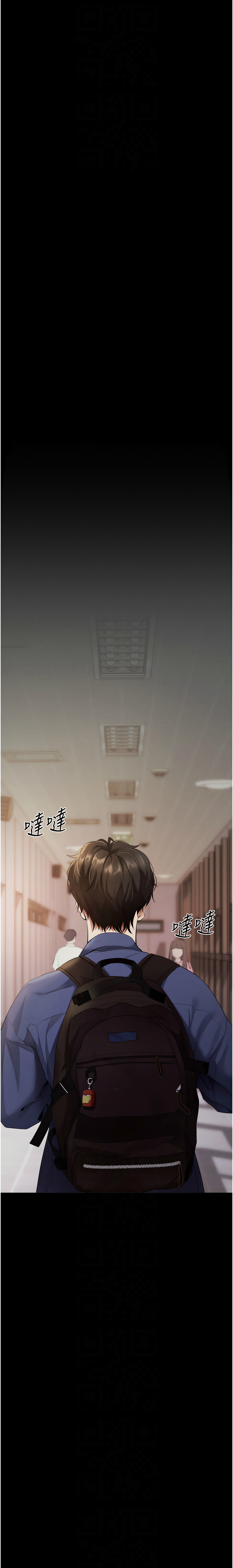 [wolfy & 彼此] 拜脱拜脱App 1-7  [Chinese] [Ongoing] numero di immagine  76