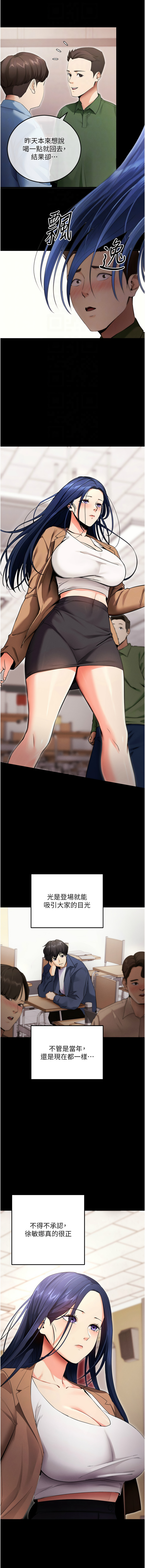 [wolfy & 彼此] 拜脱拜脱App 1-7  [Chinese] [Ongoing] numero di immagine  78