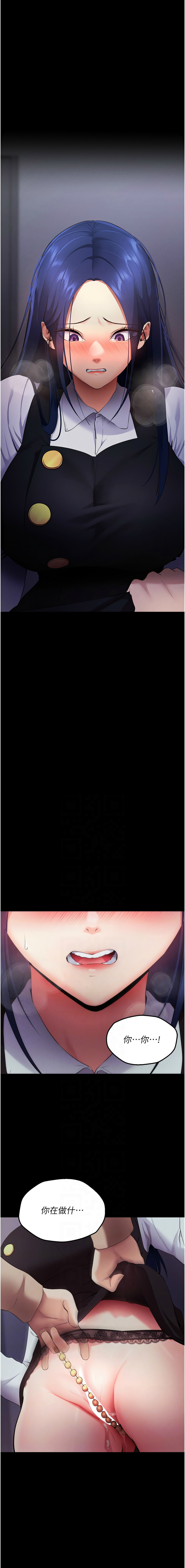 [wolfy & 彼此] 拜脱拜脱App 1-7  [Chinese] [Ongoing] numero di immagine  114