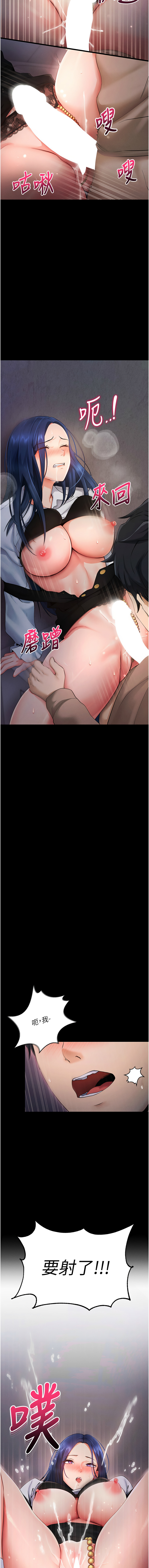 [wolfy & 彼此] 拜脱拜脱App 1-7  [Chinese] [Ongoing] numero di immagine  132