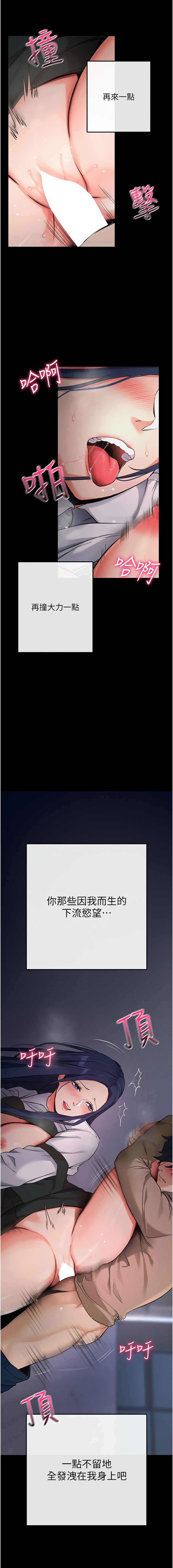 [wolfy & 彼此] 拜脱拜脱App 1-7  [Chinese] [Ongoing] numero di immagine  150