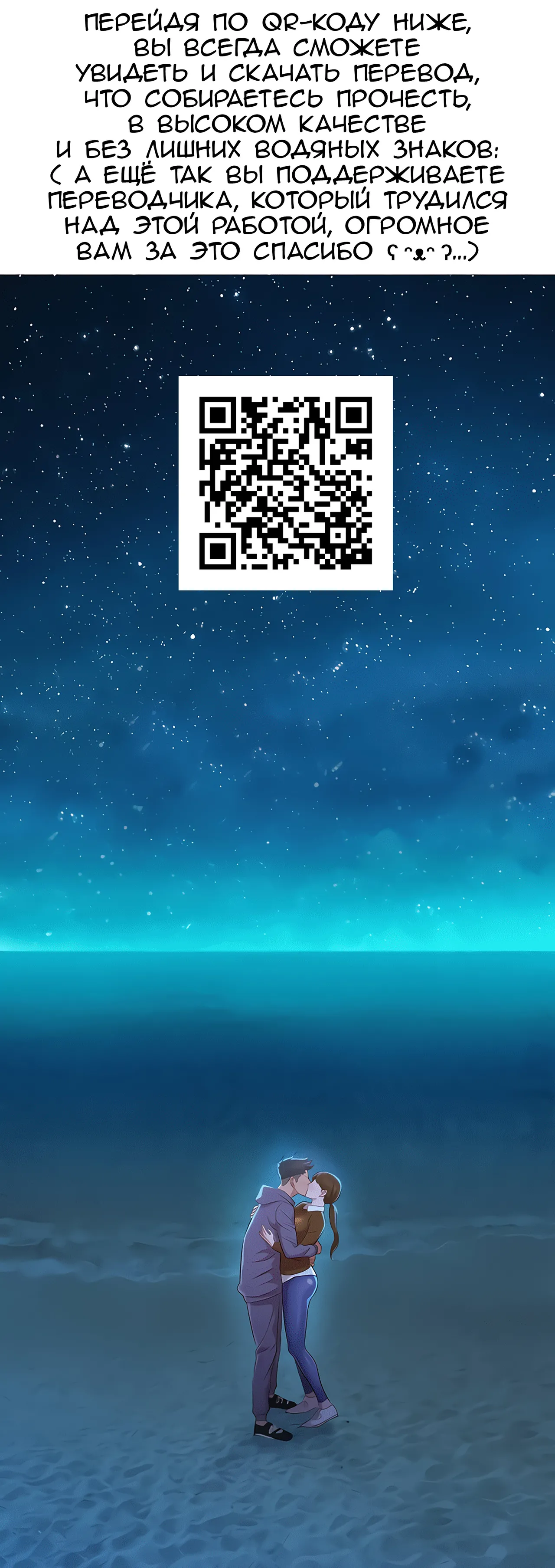 [Bifidus] Iinarikko 3 | Послушный ребёнок 3 [Russian] [KOMIX] 图片编号 2