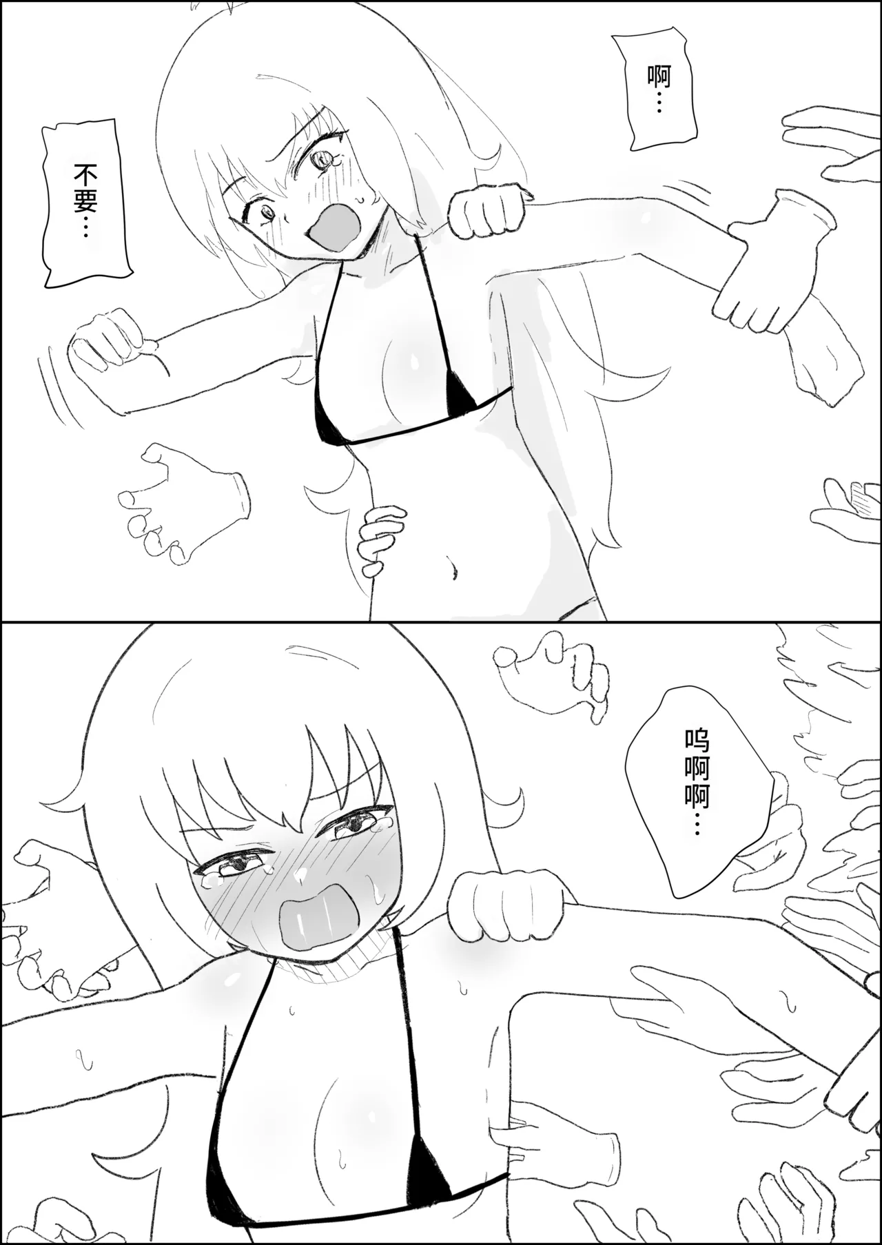 [Ibukichika (Sanadame)] Sarea no Kusuguri Dungeon | 莎蕾雅的挠痒痒地牢 [Chinese][Pteridum个人汉化] image number 57