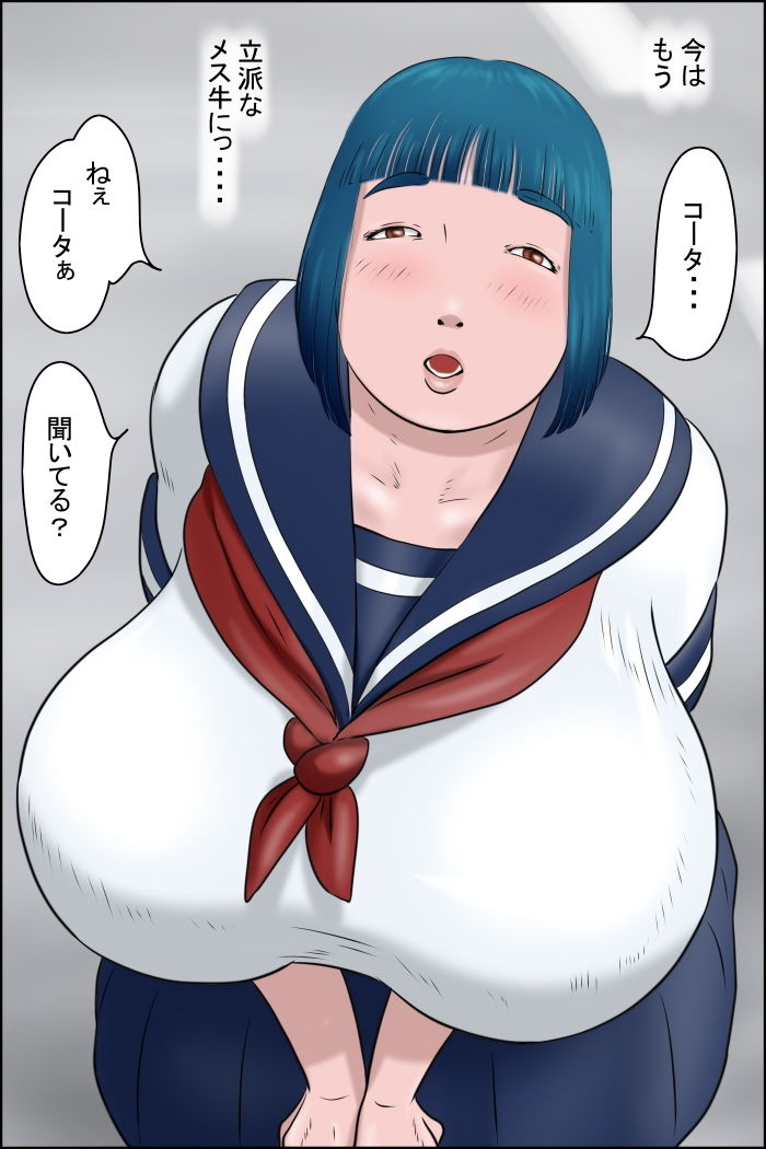 [Zenmai Kourogi] Ore no Osananajimi wa Jimi dakedo Ii Kanji [Sample] imagen número 4