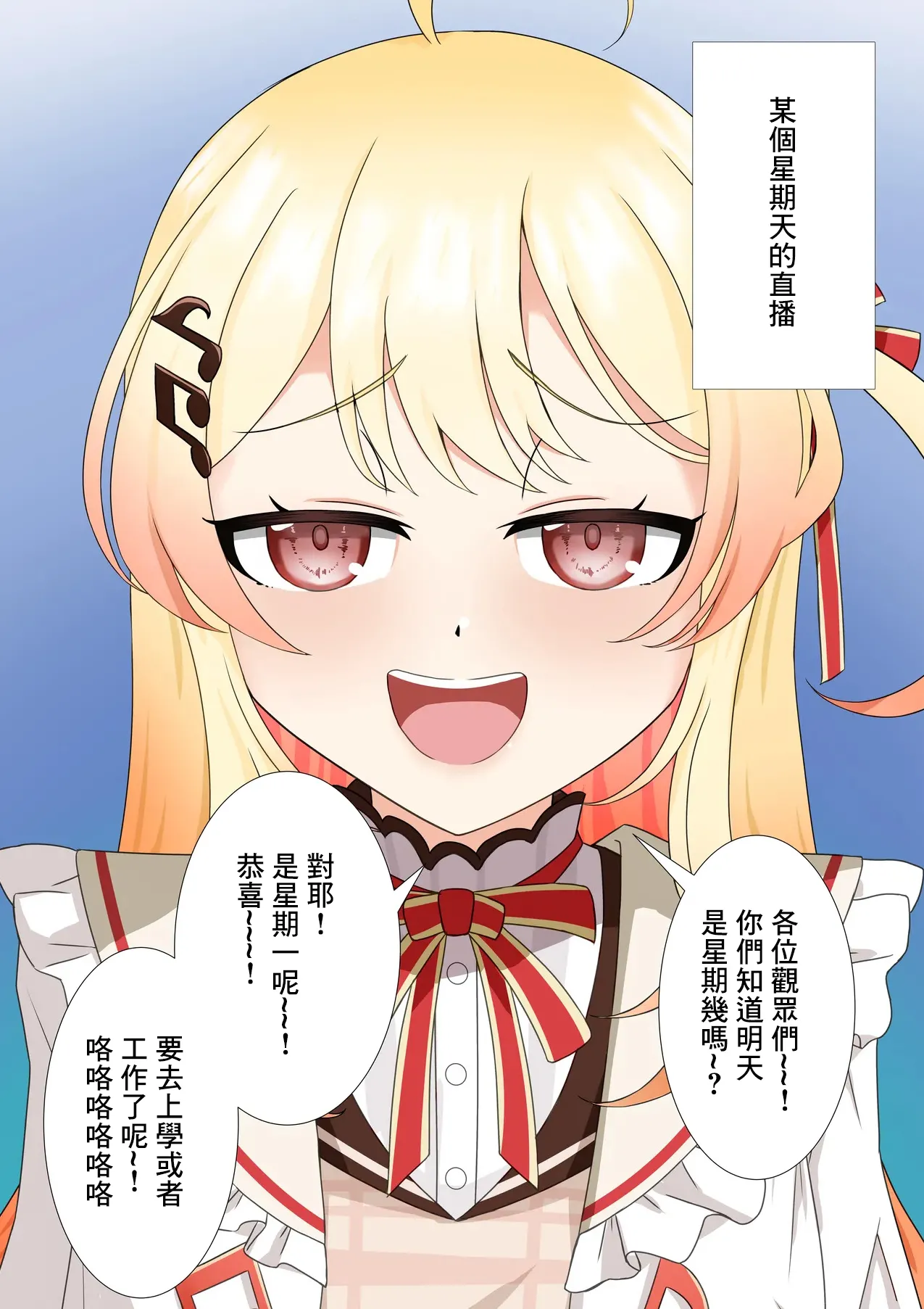 [aradamawakka] Otonose Kanade wa Wa kara Saretai (Hololive)-1280x Bildnummer 1