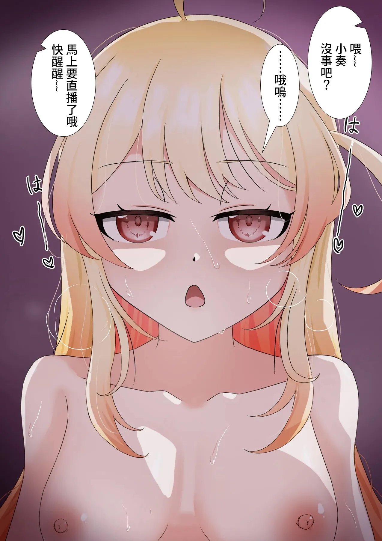 [aradamawakka] Otonose Kanade wa Wa kara Saretai (Hololive)-1280x Bildnummer 8