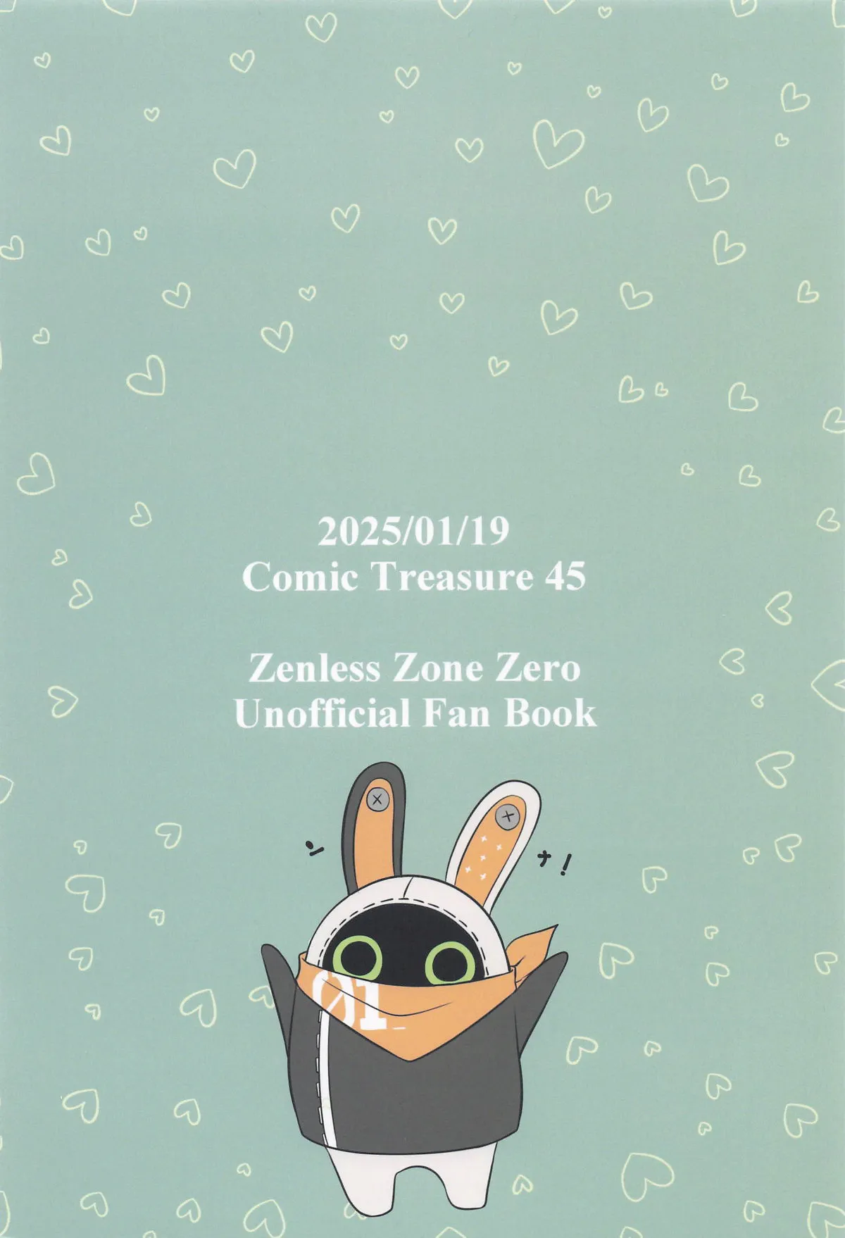 (SC2025 Winter) [Kinomiki no Mama (Kinomiki)] Jane Doe no Tawamure (Zenless Zone Zero) [Chinese] image number 18