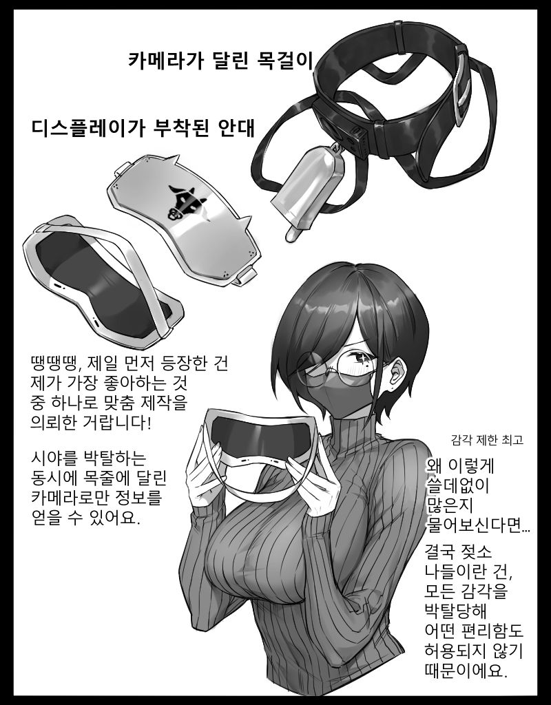 [dawalixiP2] Dairy Cow's Outing | 젖소 나들이 코스튬 [Korean] 画像番号 3