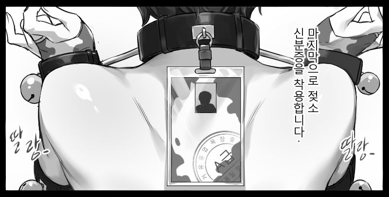 [dawalixiP2] Dairy Cow's Outing | 젖소 나들이 코스튬 [Korean] 画像番号 13