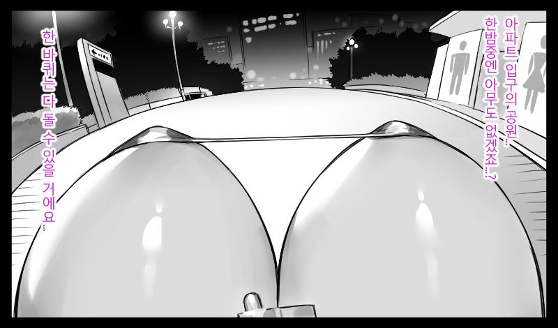 [dawalixiP2] Dairy Cow's Outing | 젖소 나들이 코스튬 [Korean] 画像番号 16