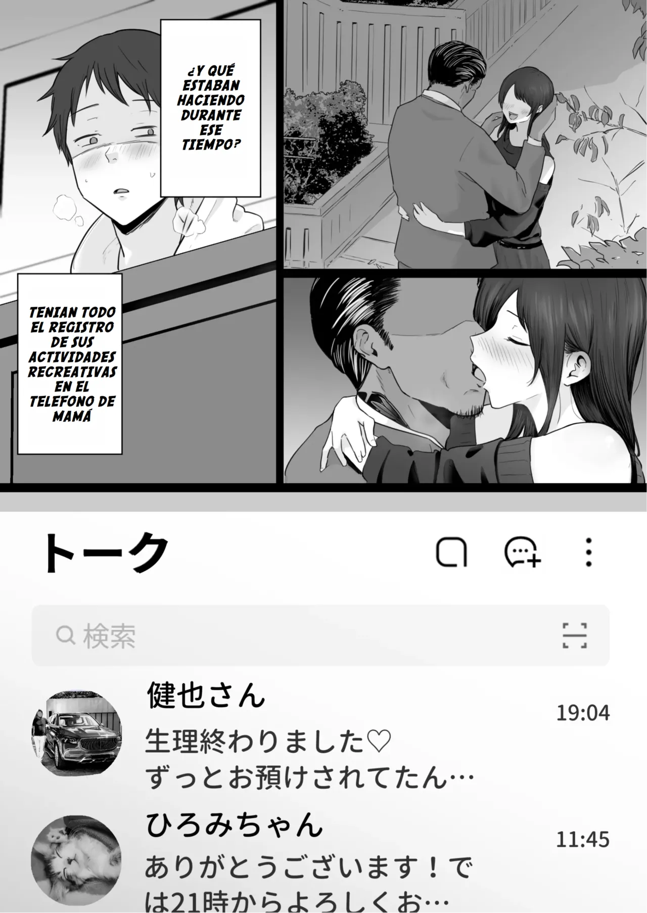 [Watson-dou] Houkai Kazoku 2 -Hahaoya ga Yakuza to no Sex ni Hamatta Hanashi- | Familia Rota 2 -Una esposa adicta al sexo infiel con un Yakuza- [Spanish] image number 26