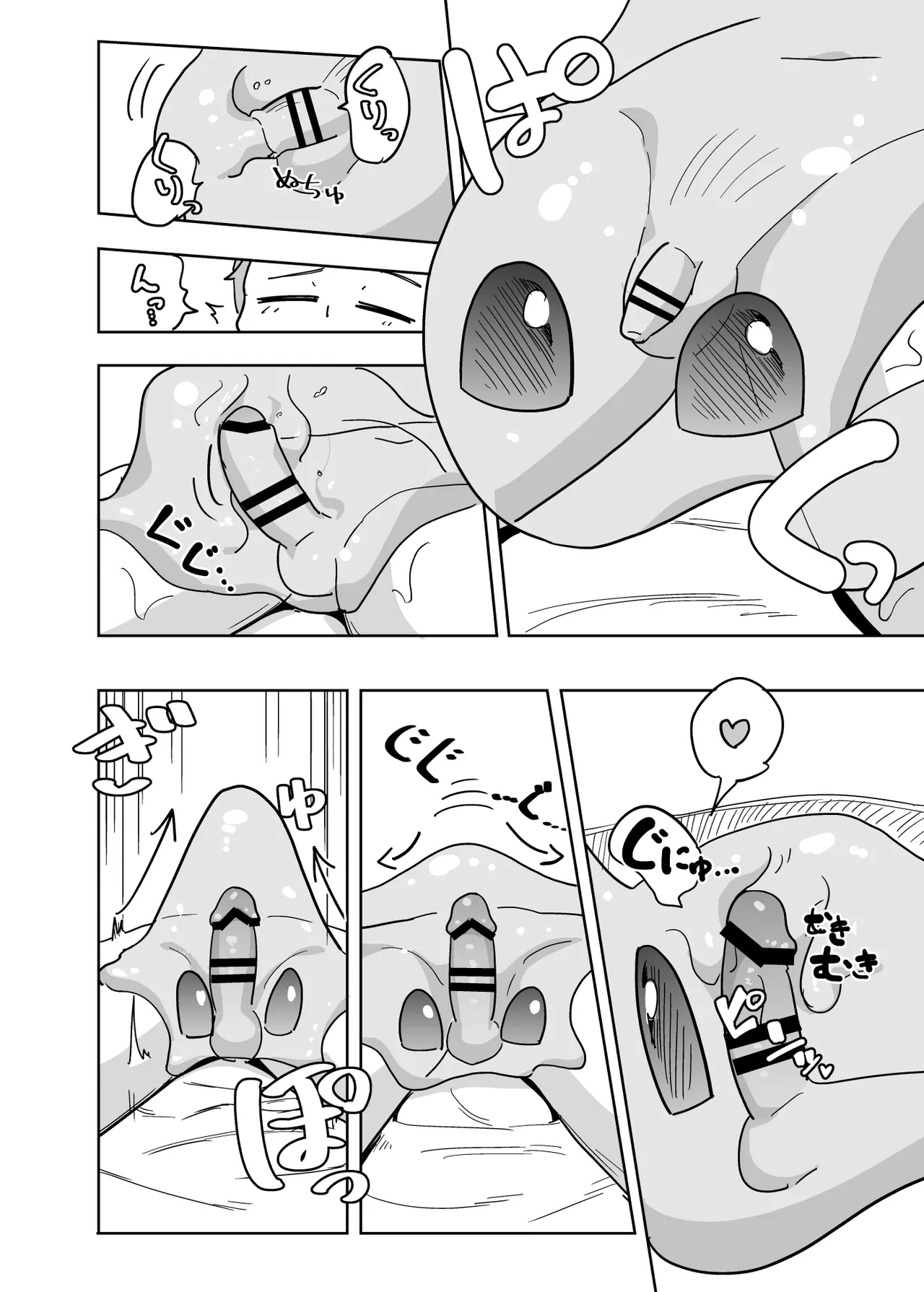 [units (Nayuta Takumi)] Iseijin no Hanshoku Nikki 7.1 [Digital] numero di immagine  3