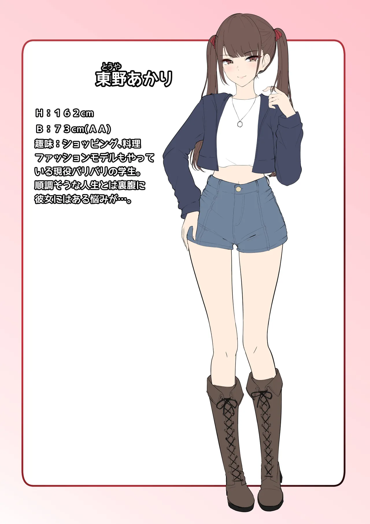 [Shura no Koubou (Shura)] Chiisai Koto. image number 2