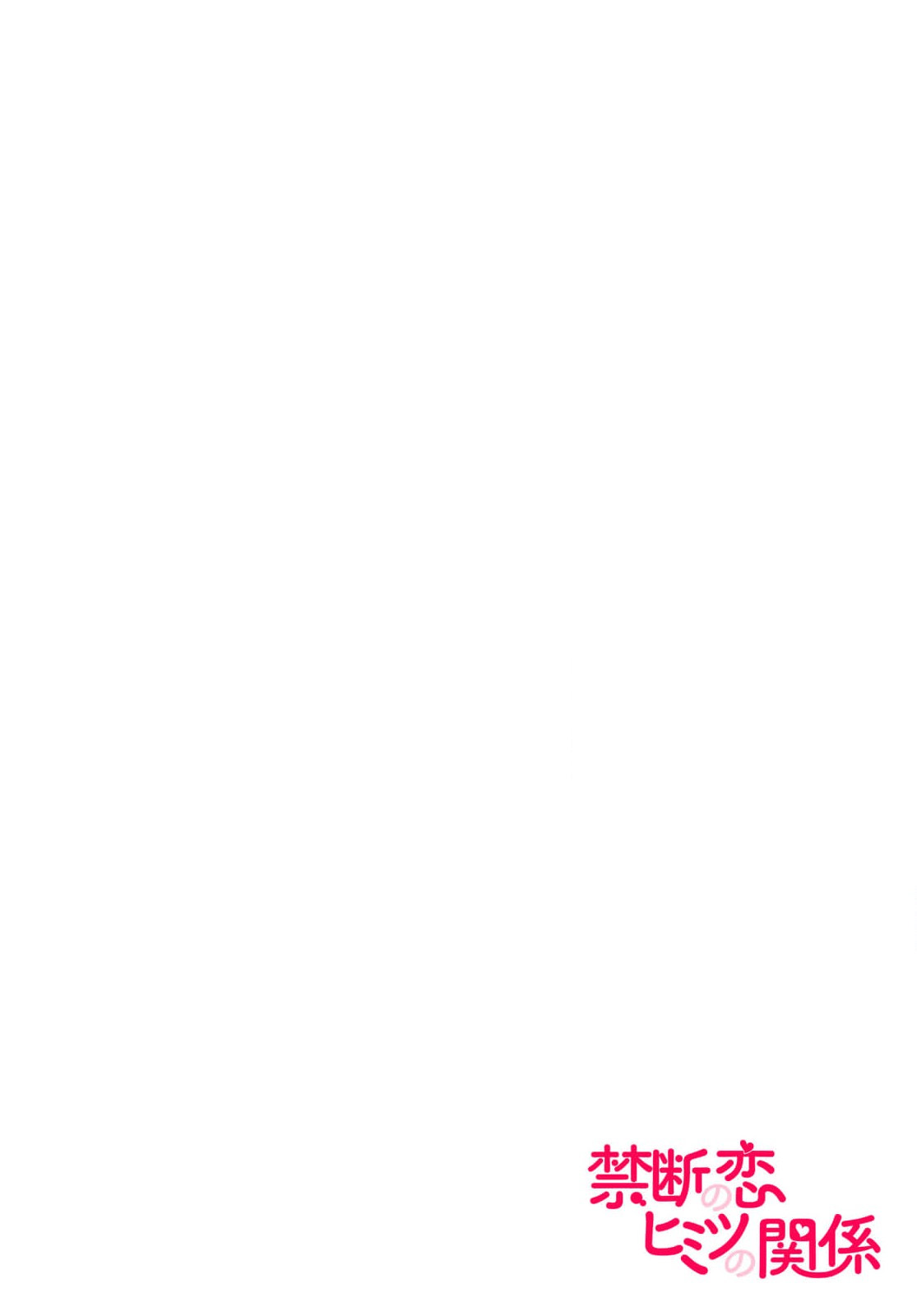 [Mizuno nasa / Asahi Urine] Kajona aijo de konya mo chu iki! ? O tameshi fufu no torokeru joji | 过剩爱情让我今晚也体内高潮！？试婚夫妻的甜蜜情事 4 [Chinese] [莉赛特汉化组] 이미지 번호 2