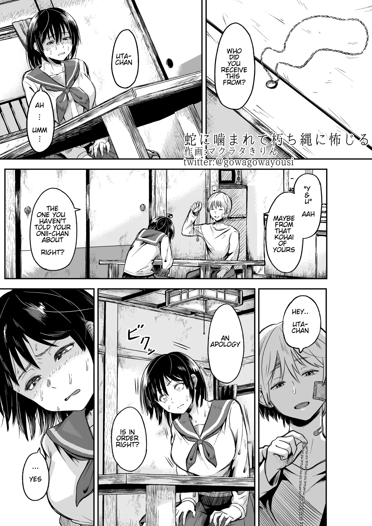 [Seiheki Goudou (Various)] Seiheki Goudou vol.02 ~Kousoku Goudou~ [english] [betapsi] Bildnummer 29