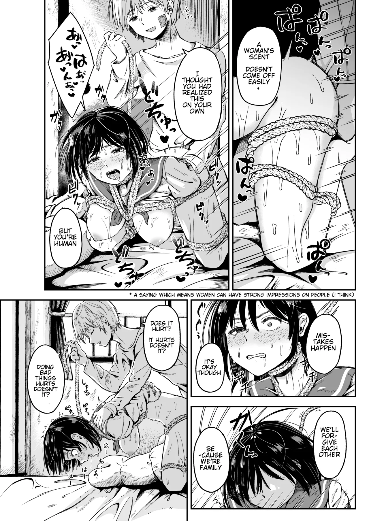 [Seiheki Goudou (Various)] Seiheki Goudou vol.02 ~Kousoku Goudou~ [english] [betapsi] Bildnummer 30