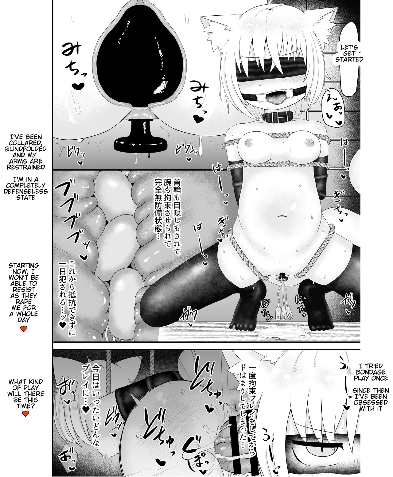 [Seiheki Goudou (Various)] Seiheki Goudou vol.02 ~Kousoku Goudou~ [english] [betapsi] Bildnummer 34