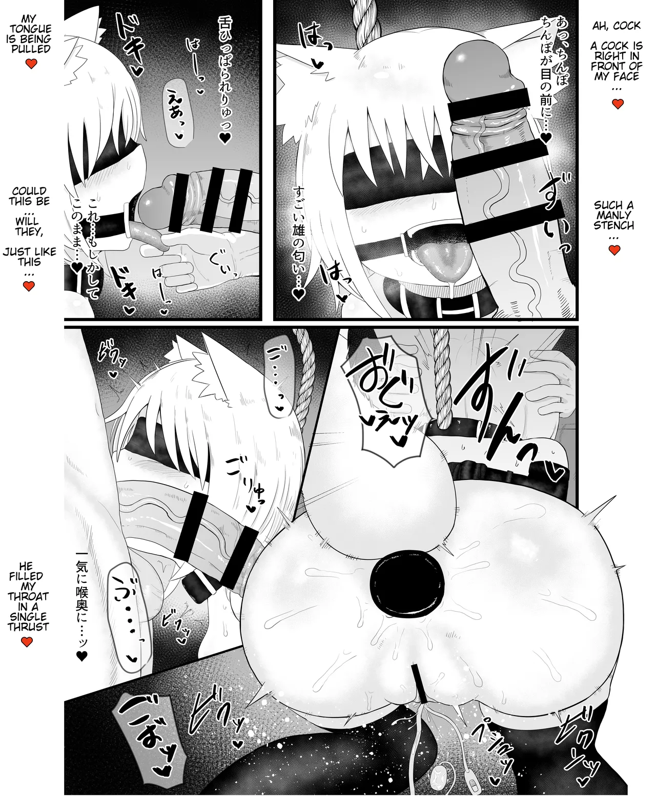 [Seiheki Goudou (Various)] Seiheki Goudou vol.02 ~Kousoku Goudou~ [english] [betapsi] Bildnummer 35